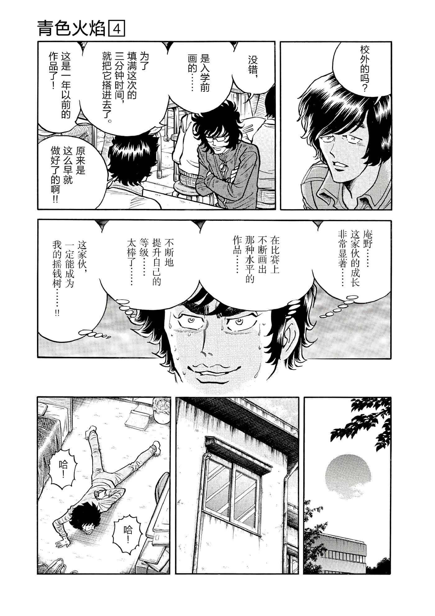 第 198 页