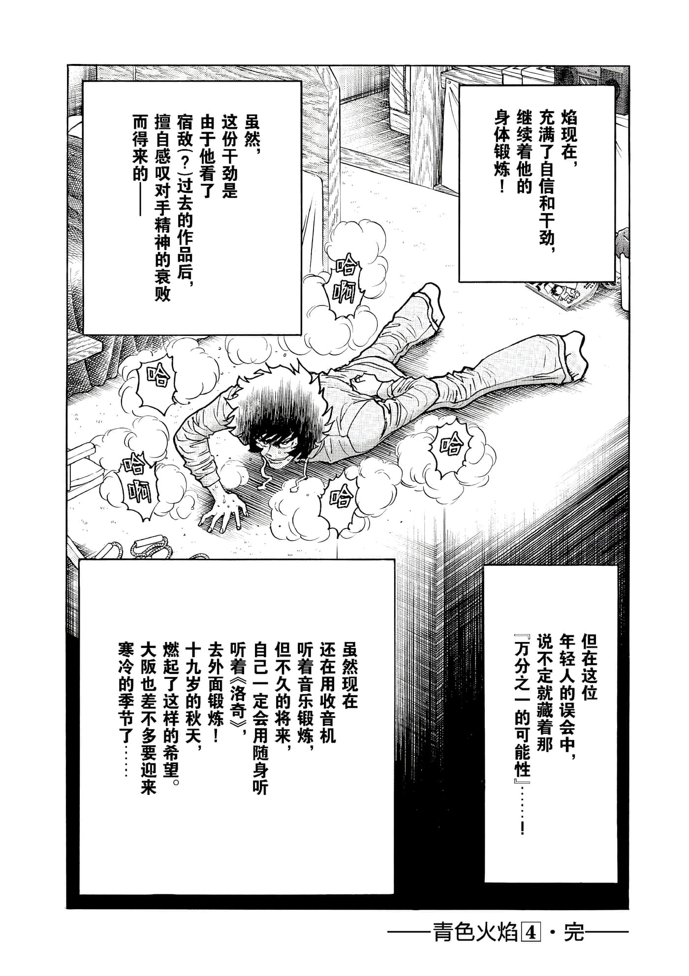 第 199 页