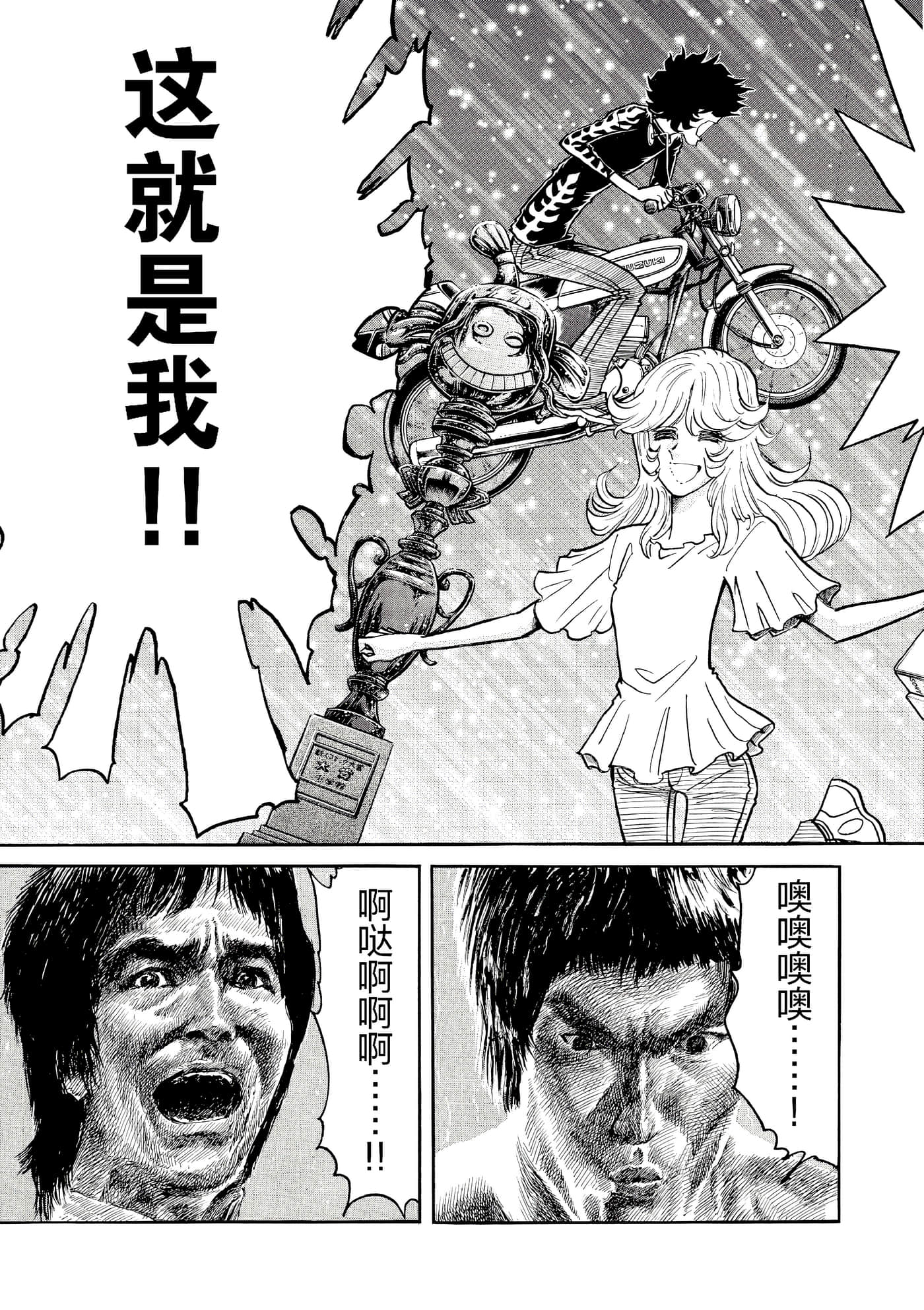 第 28 页