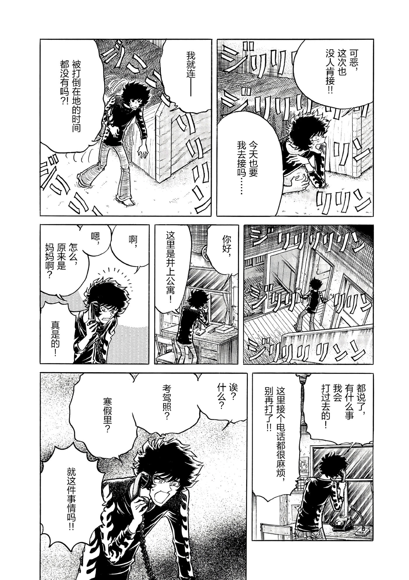 第 31 页