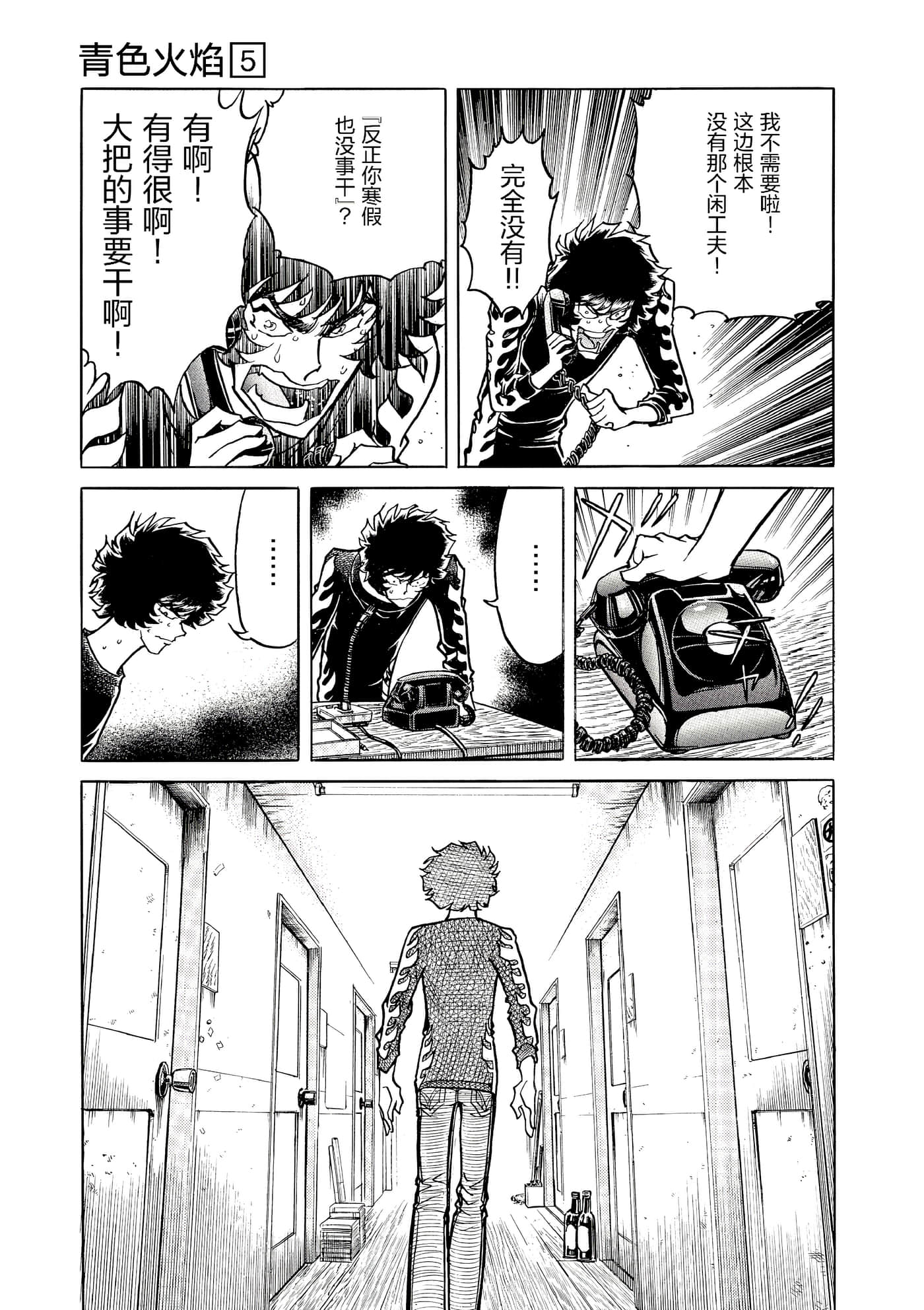 第 32 页
