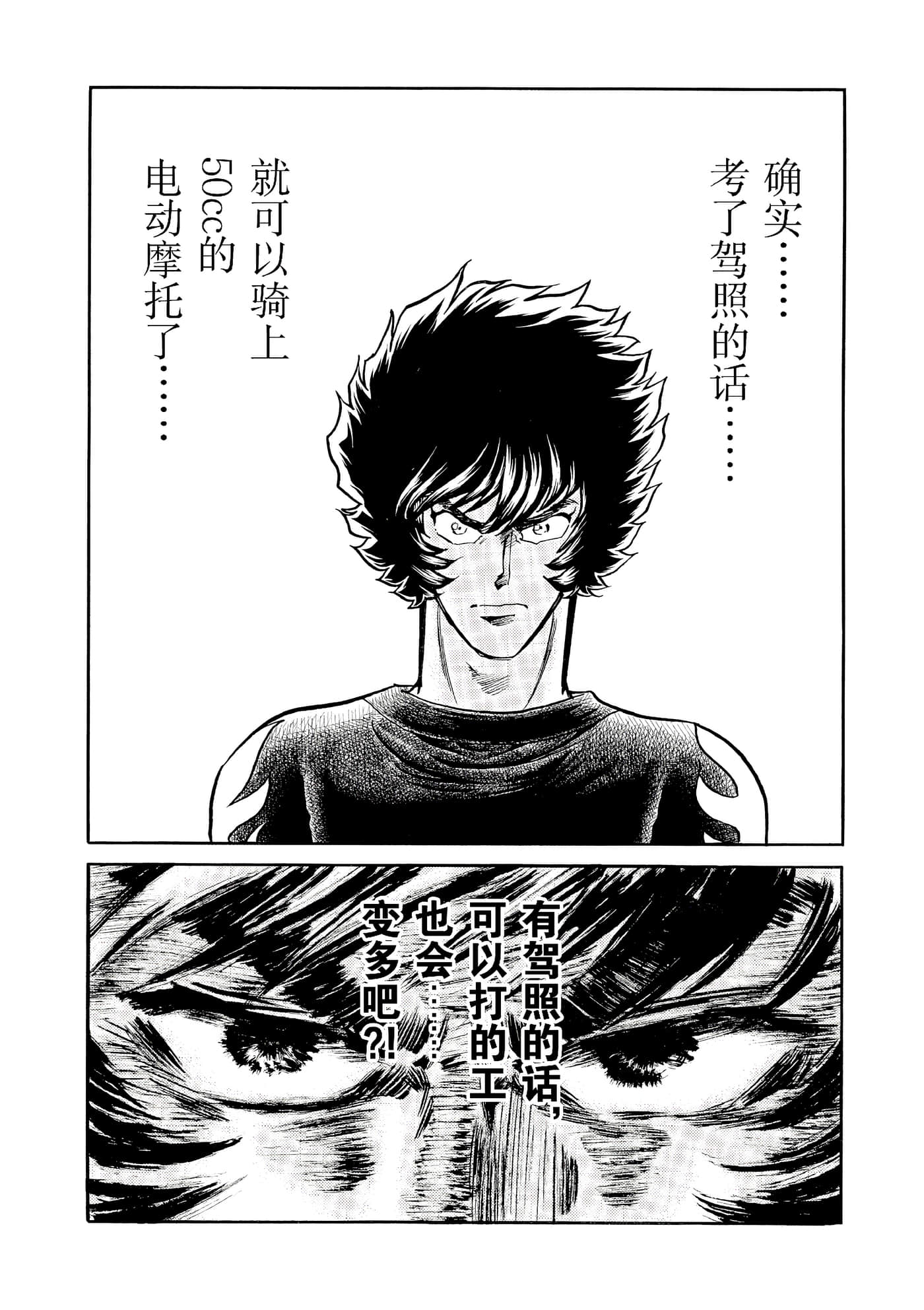 第 33 页