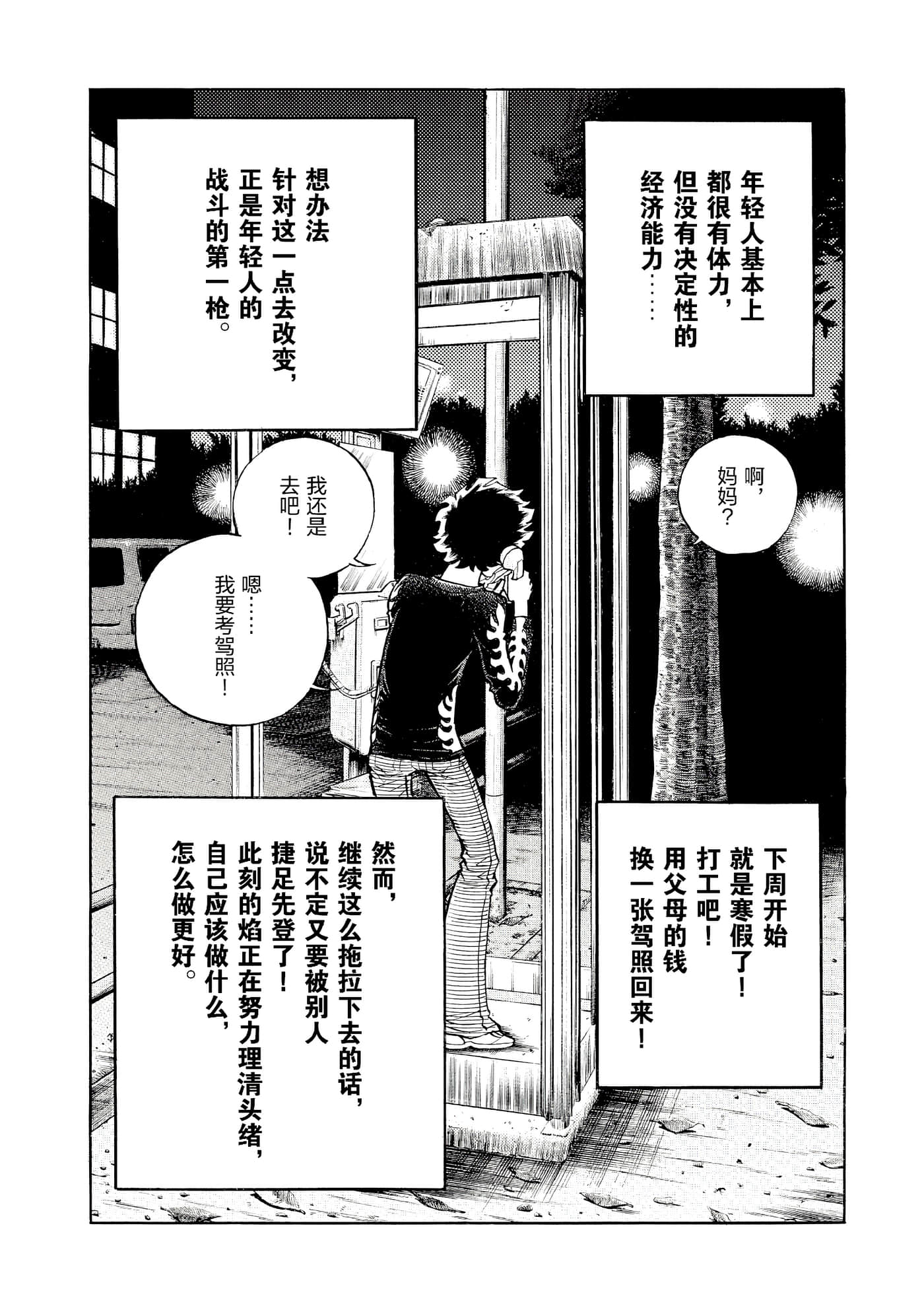 第 35 页