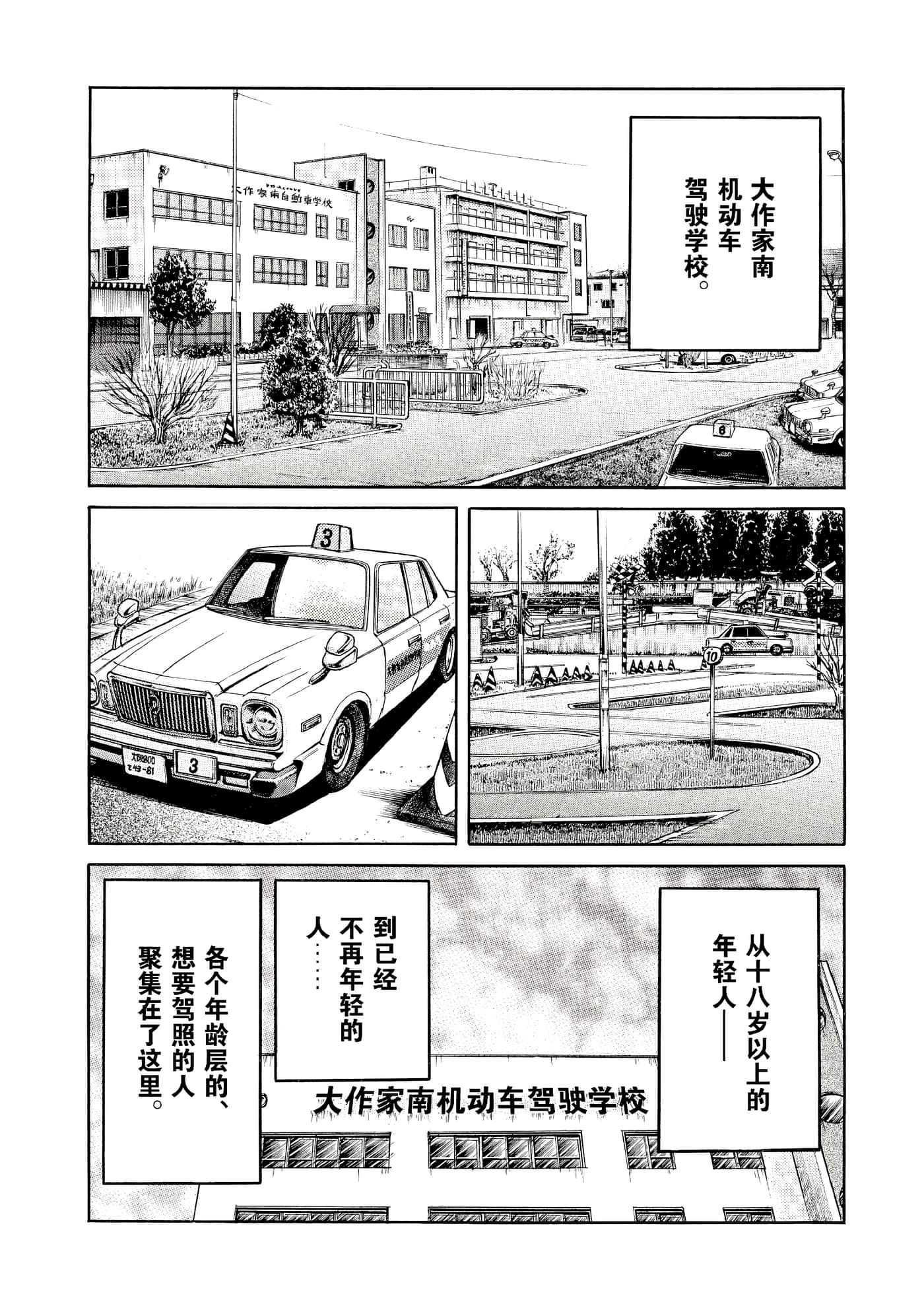 第 37 页