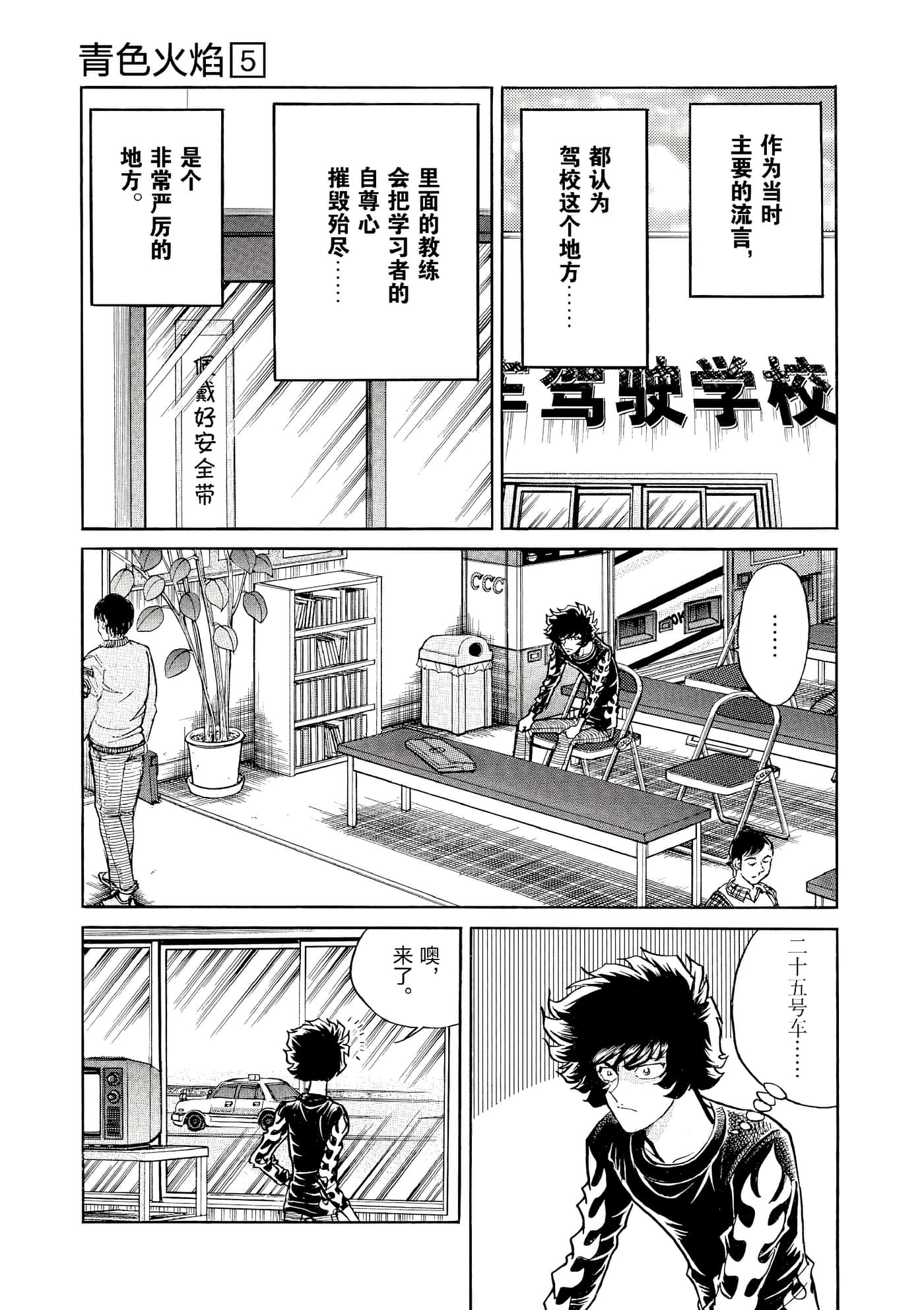 第 38 页
