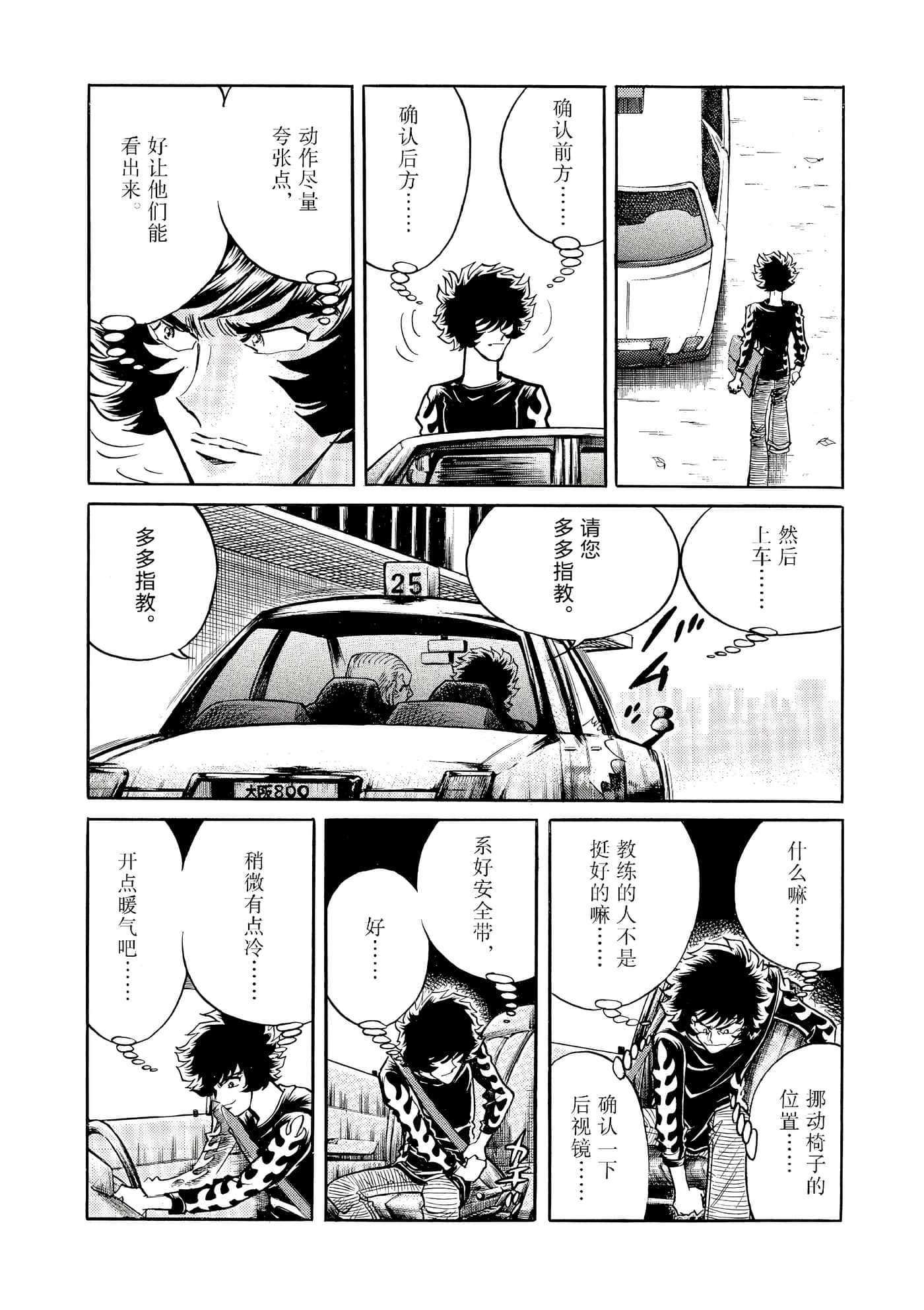 第 39 页