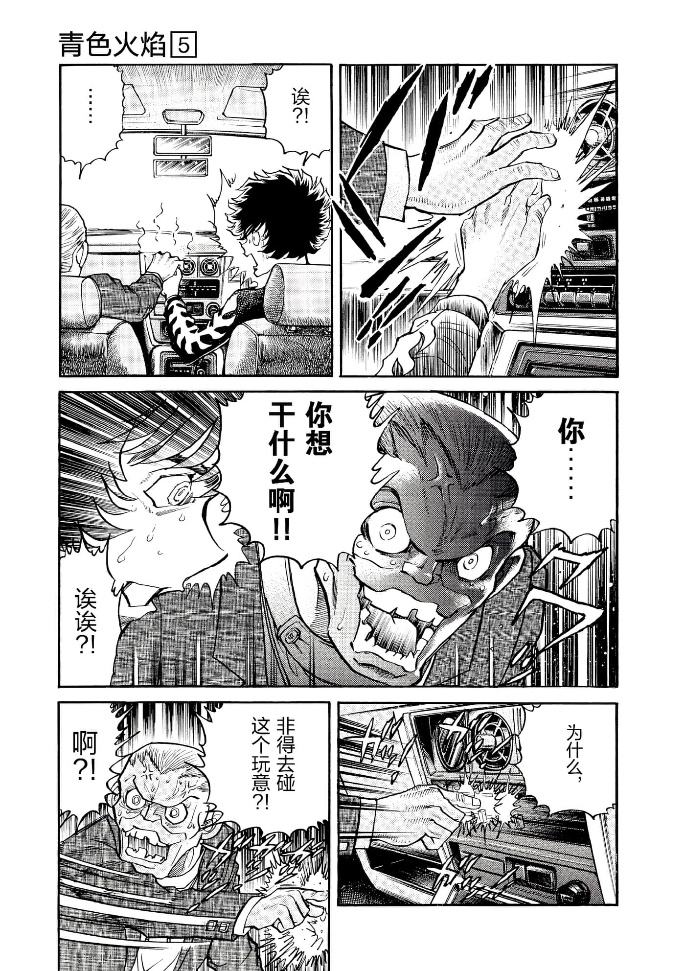 第 40 页
