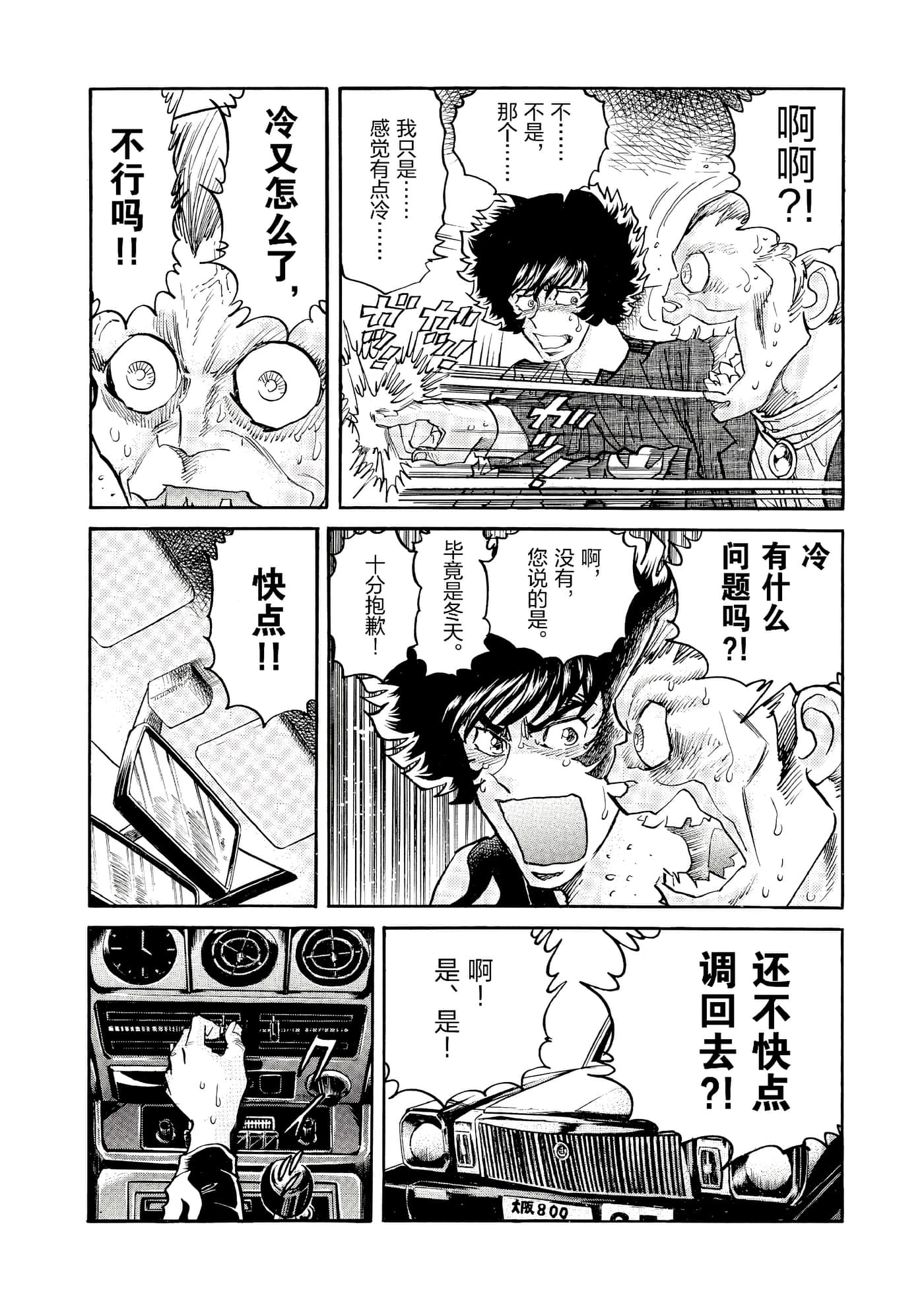 第 41 页