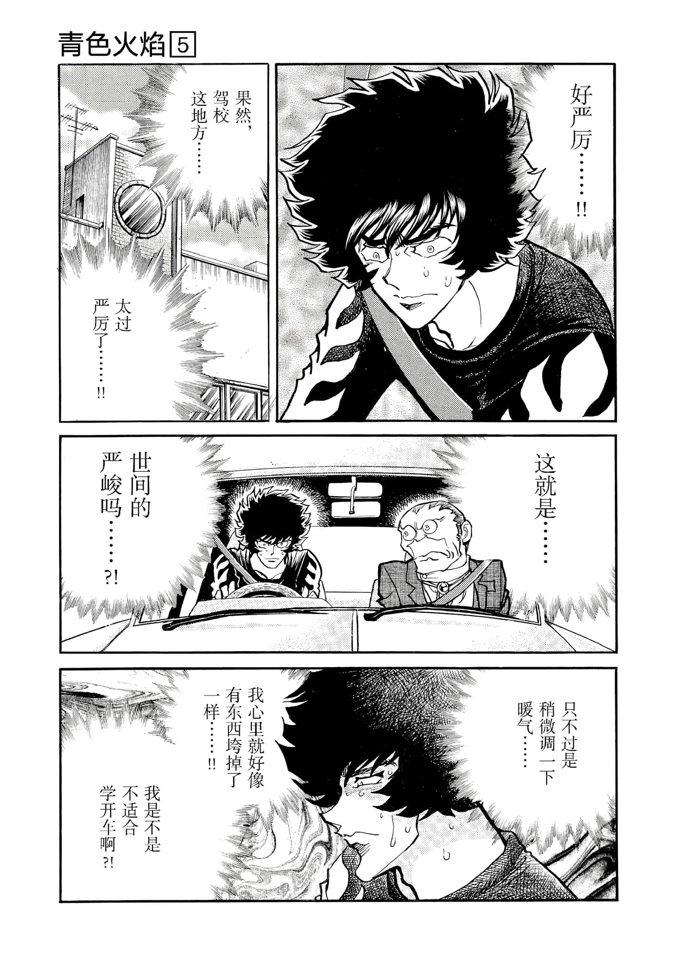 第 42 页