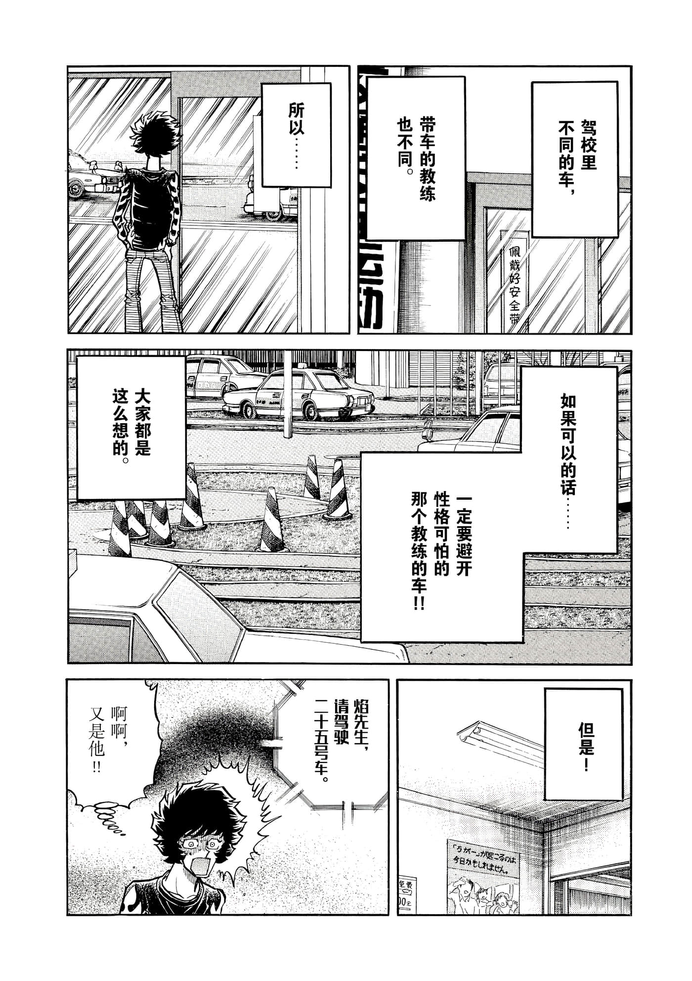 第 43 页