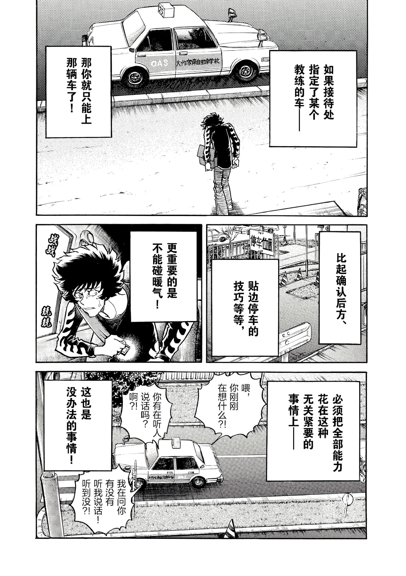 第 44 页