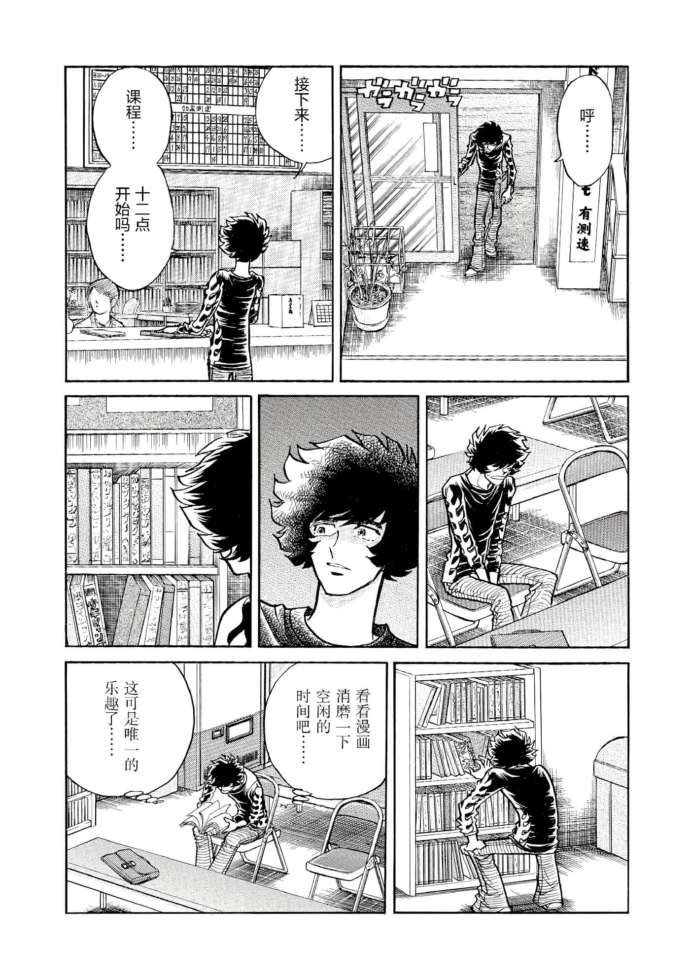 第 45 页