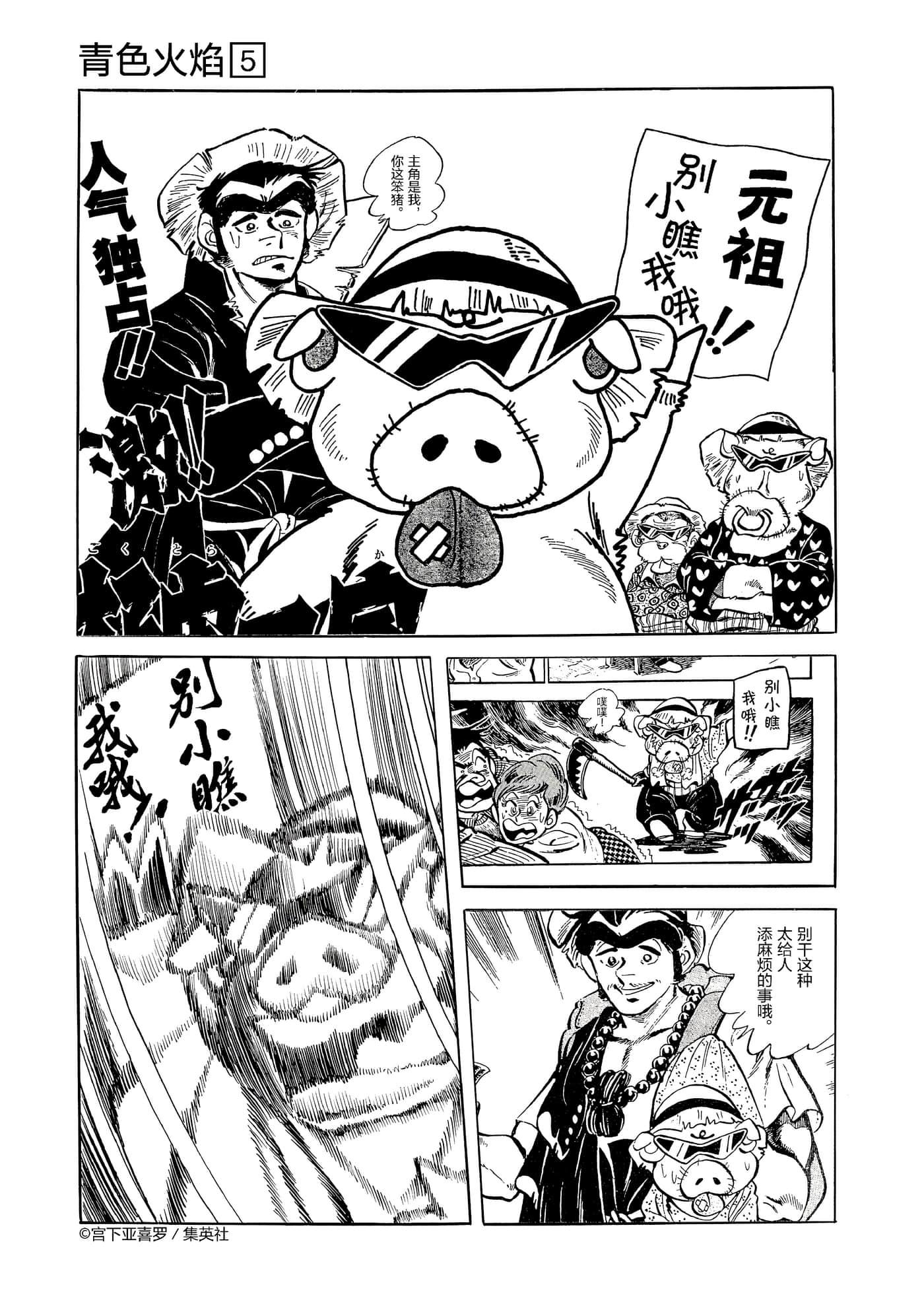 第 46 页