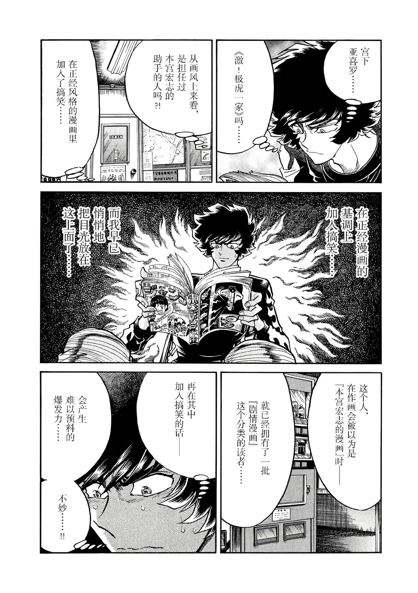 第 47 页