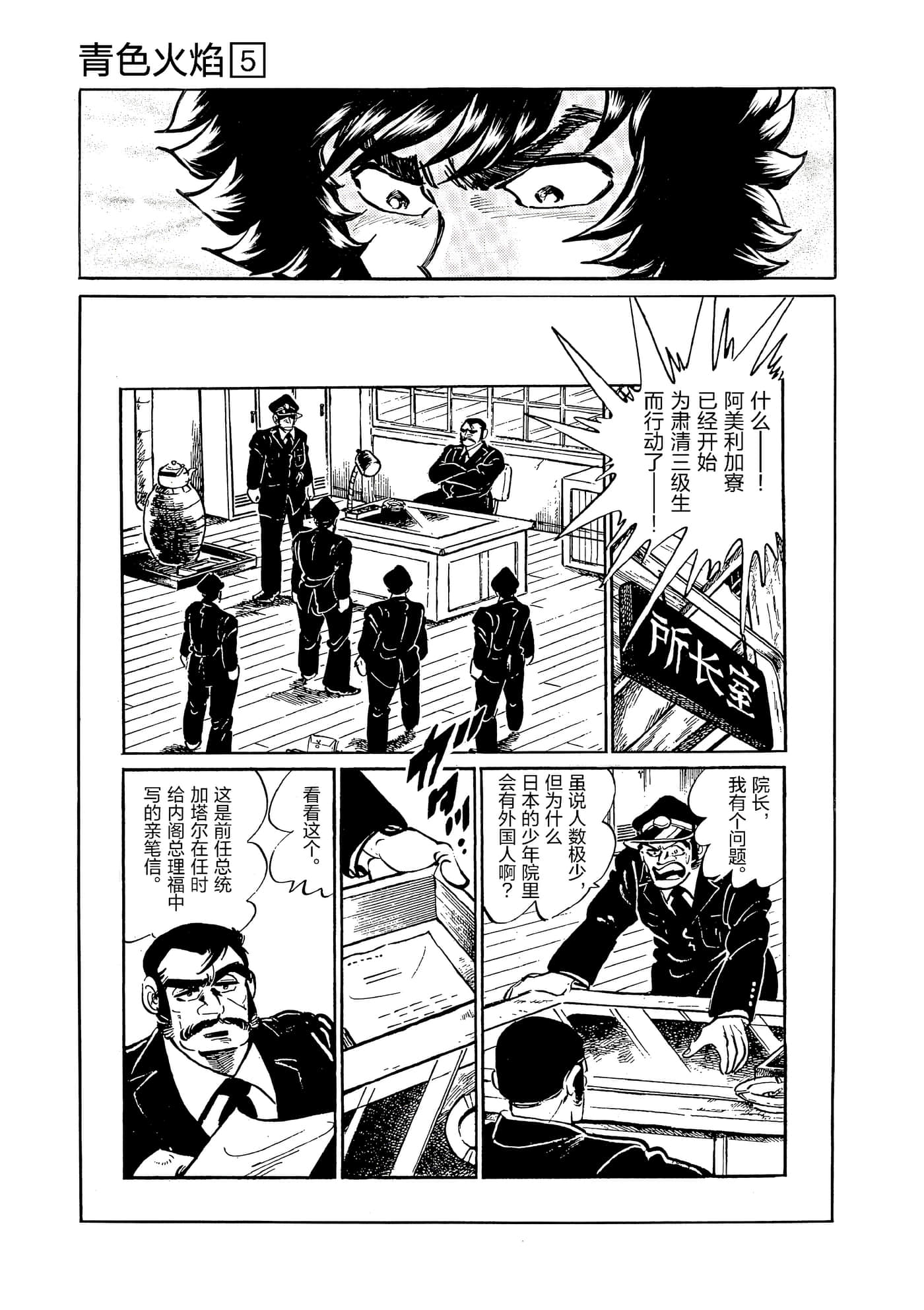 第 48 页