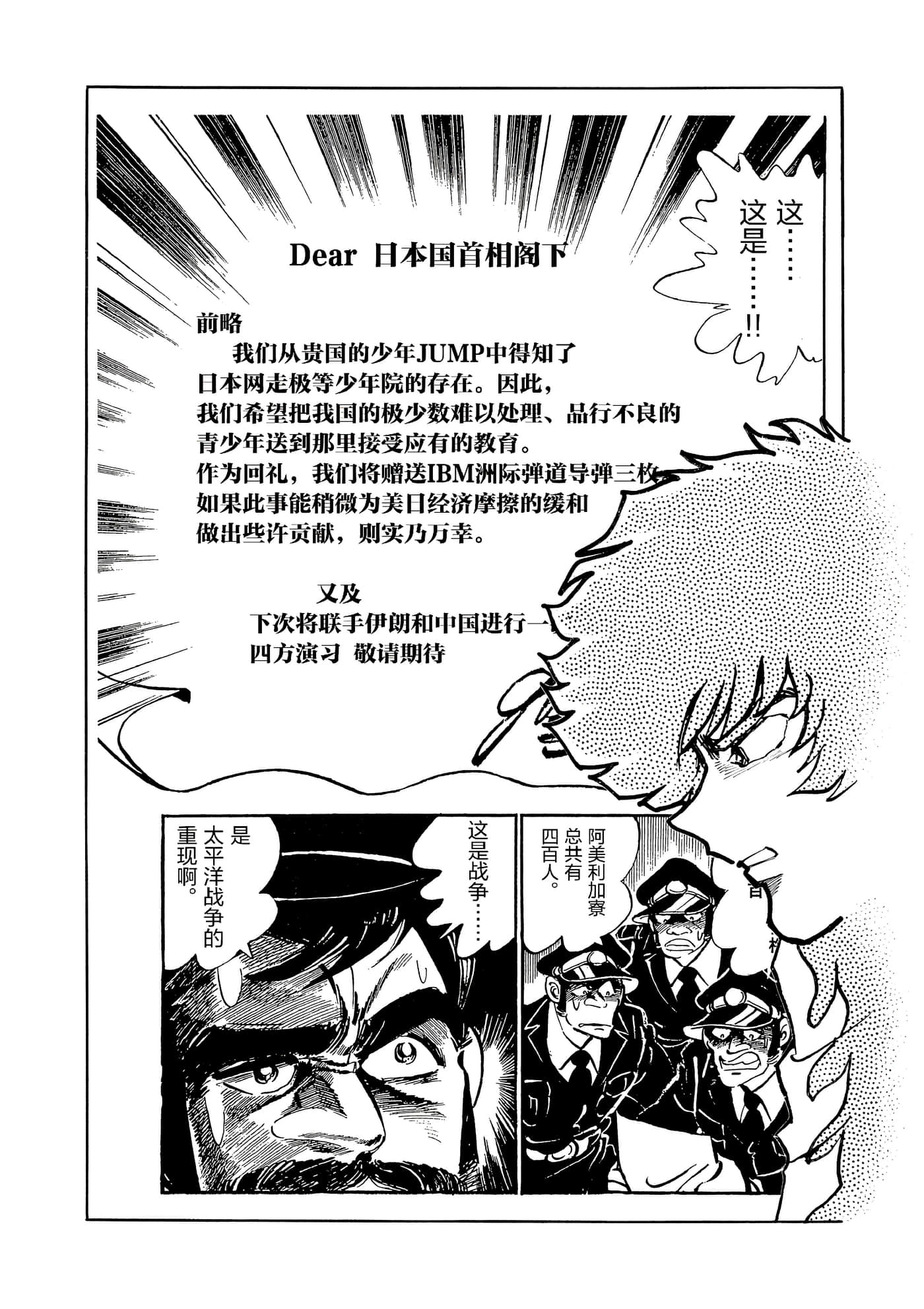 第 49 页