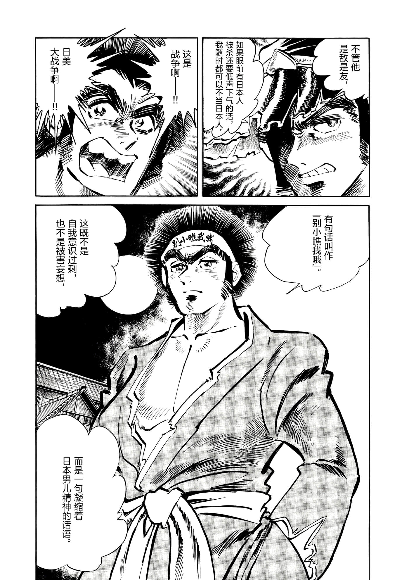第 50 页