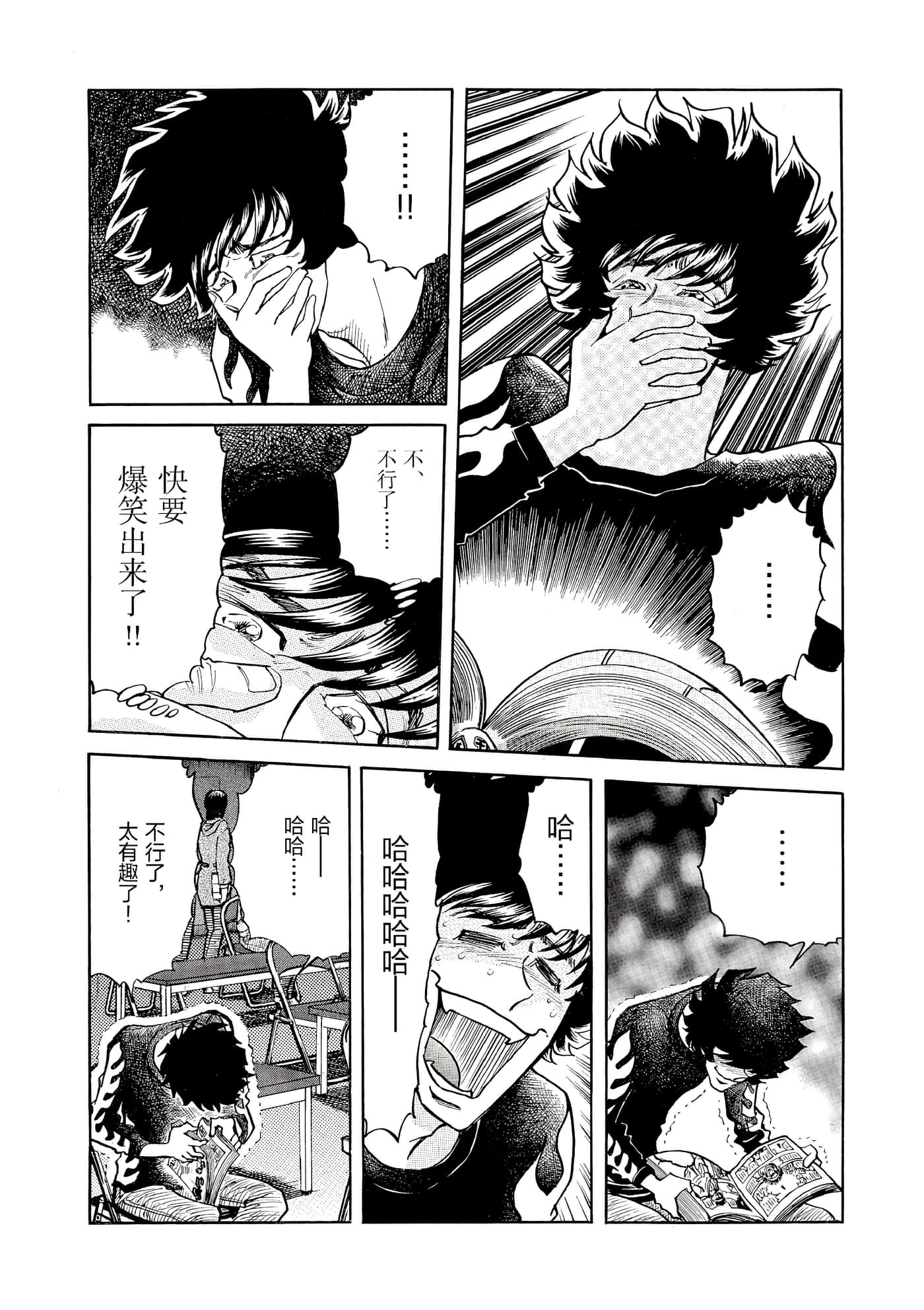 第 51 页
