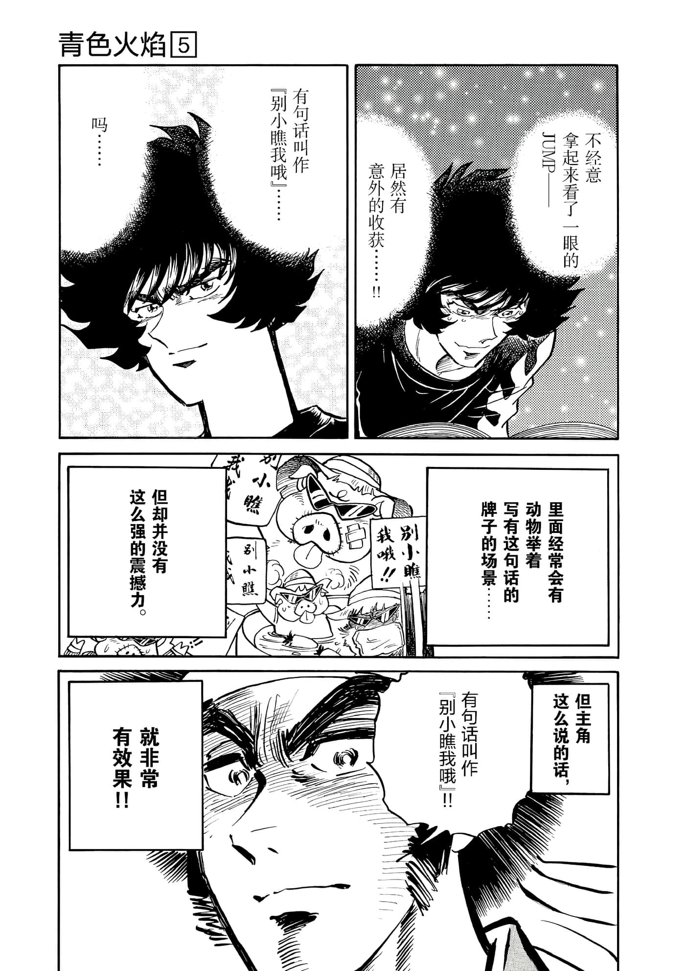 第 52 页