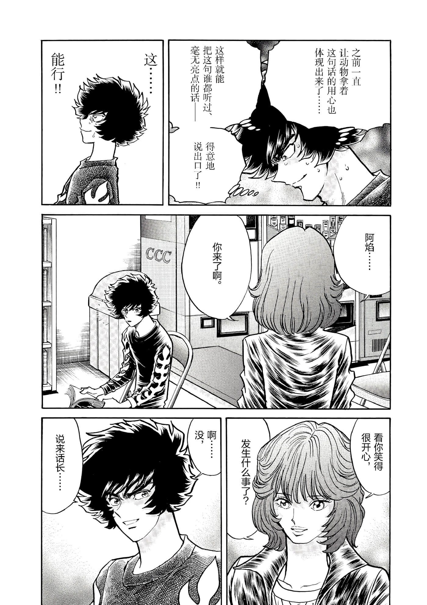 第 53 页