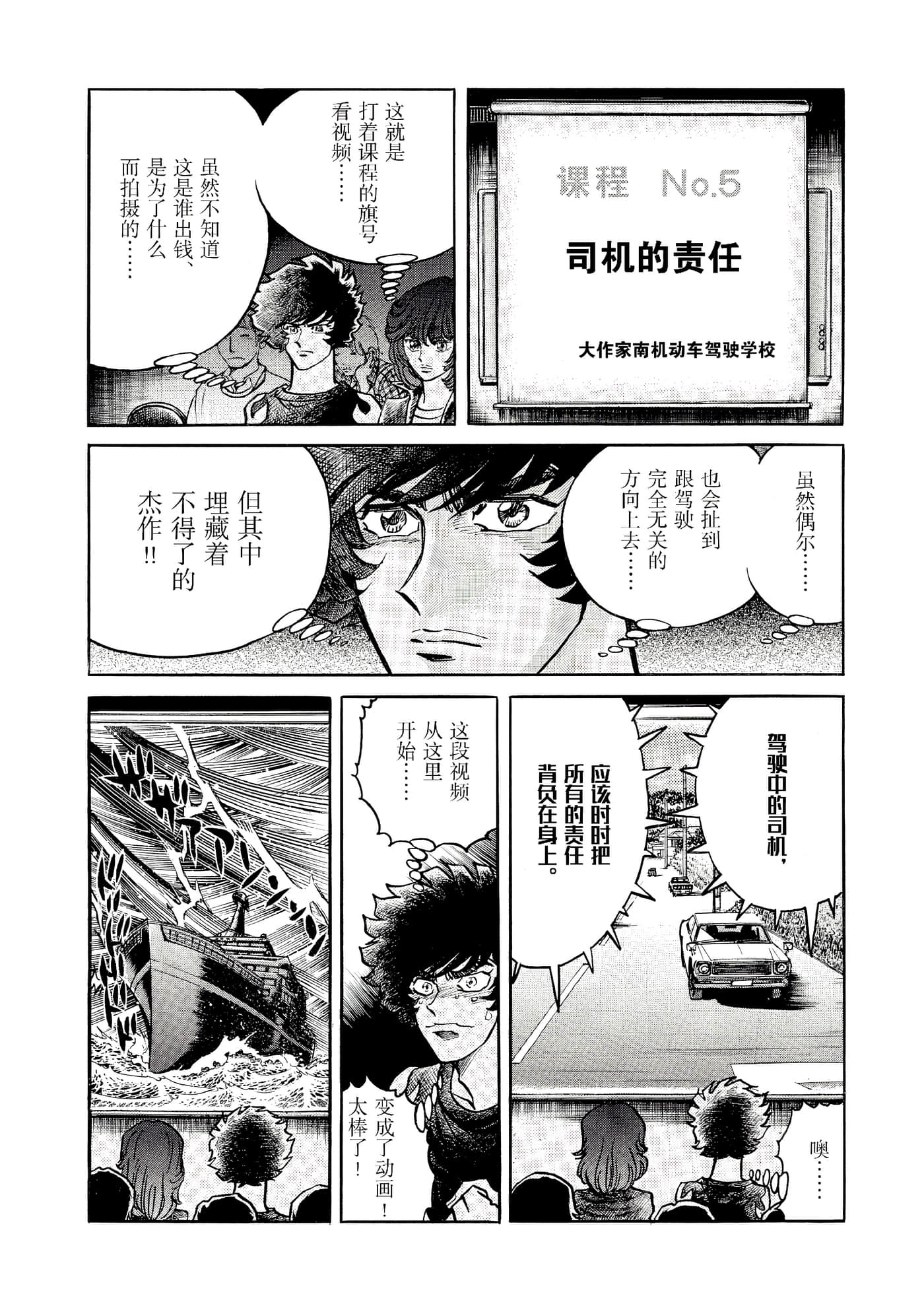 第 55 页