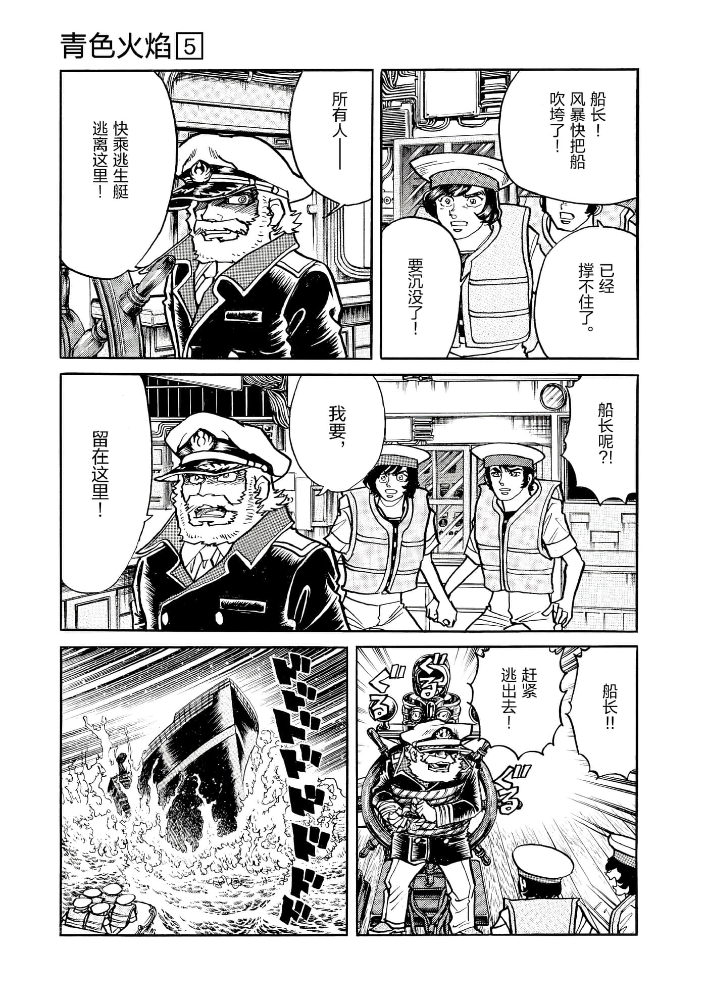 第 56 页