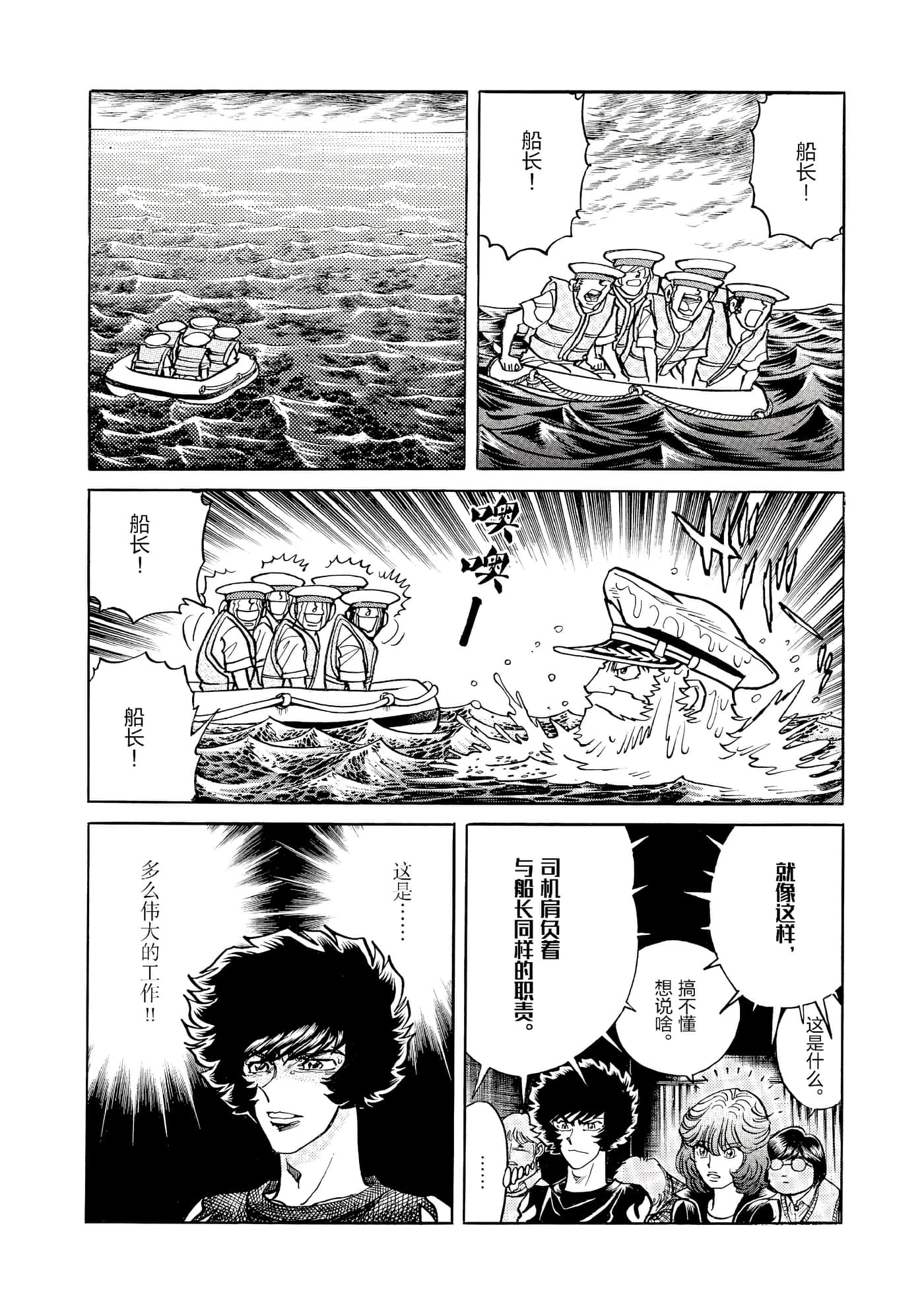 第 57 页