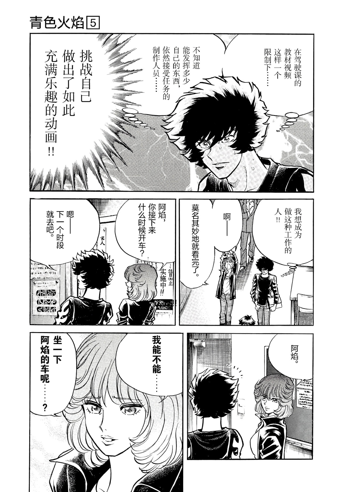 第 58 页