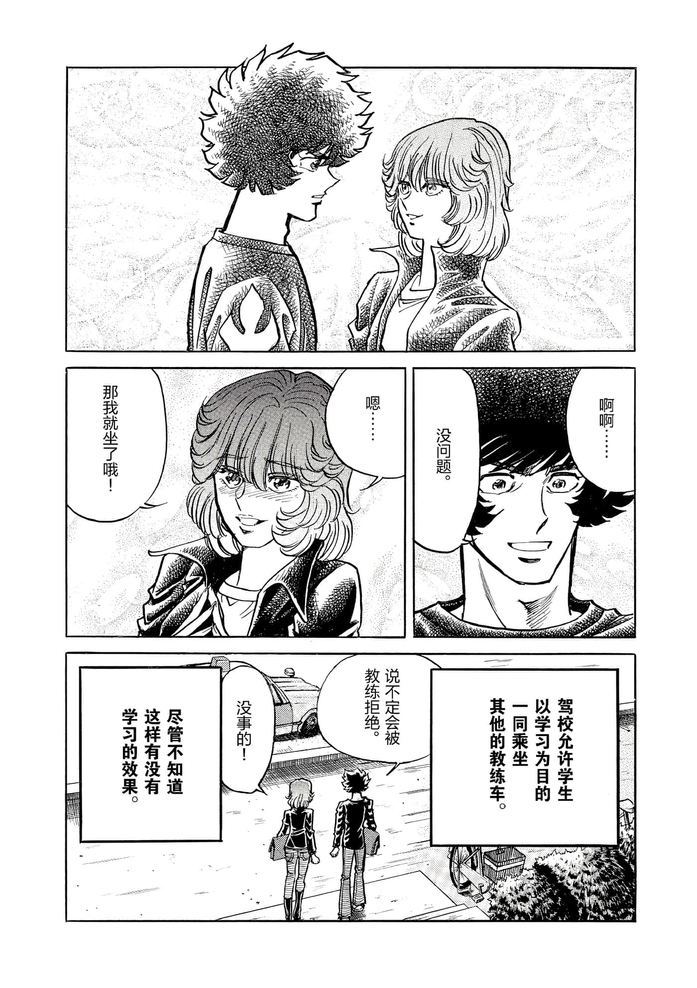 第 59 页