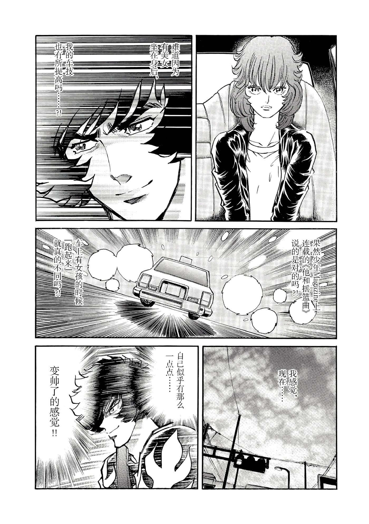 第 61 页