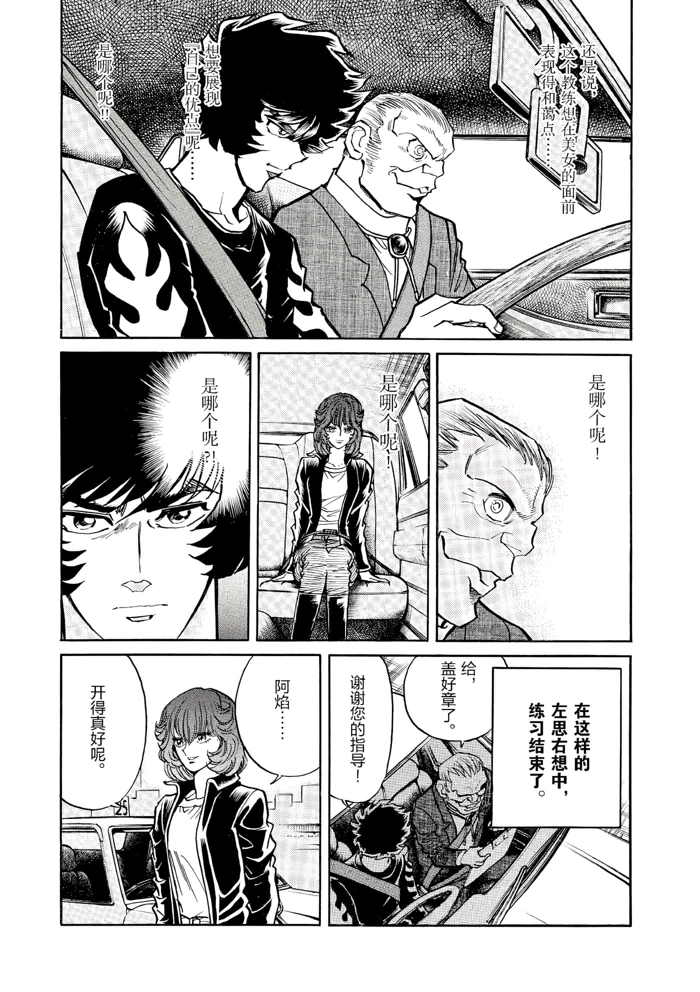 第 62 页
