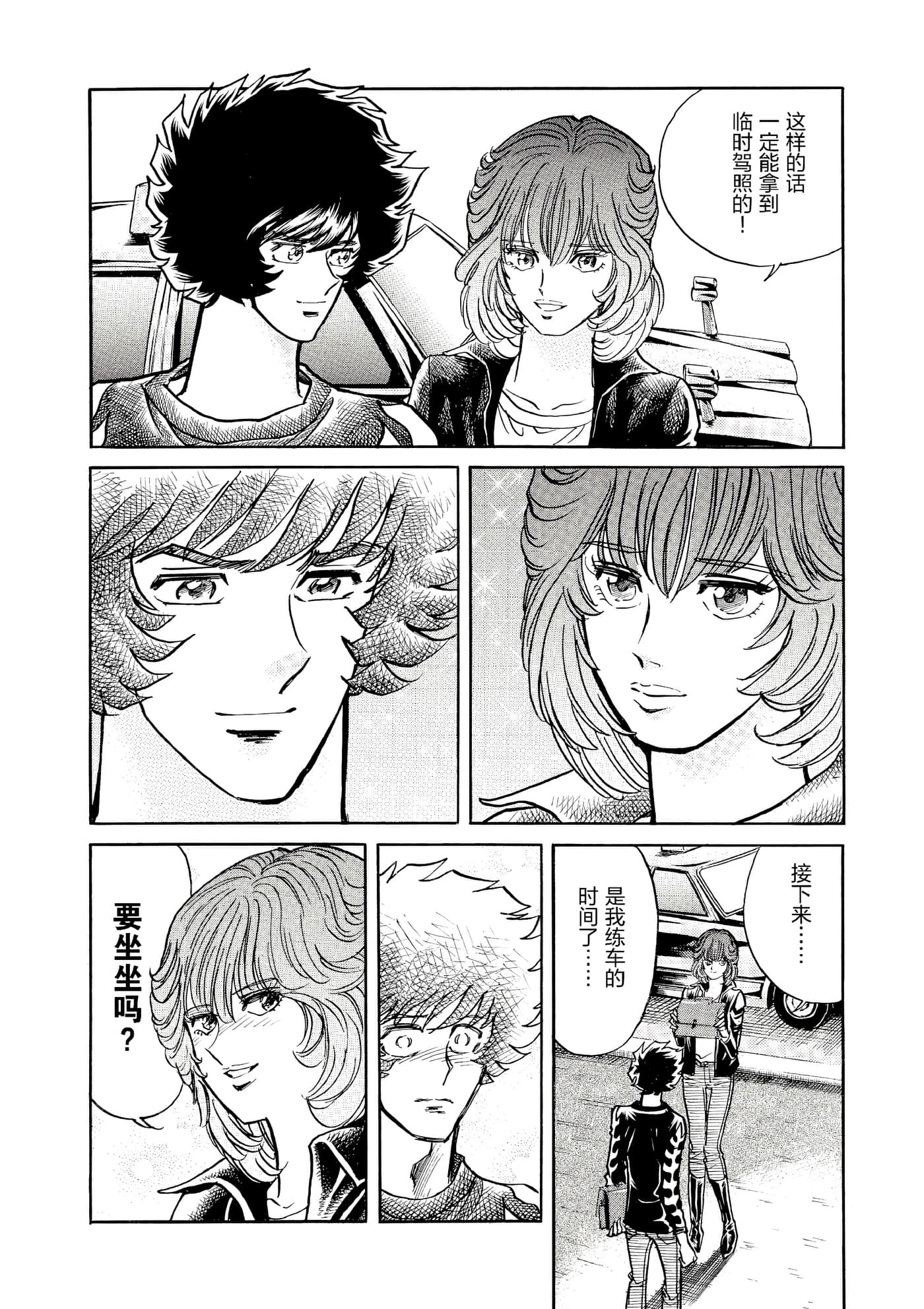 第 63 页