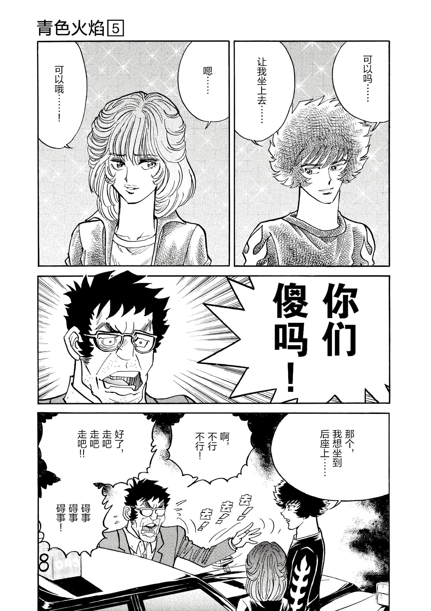 第 64 页