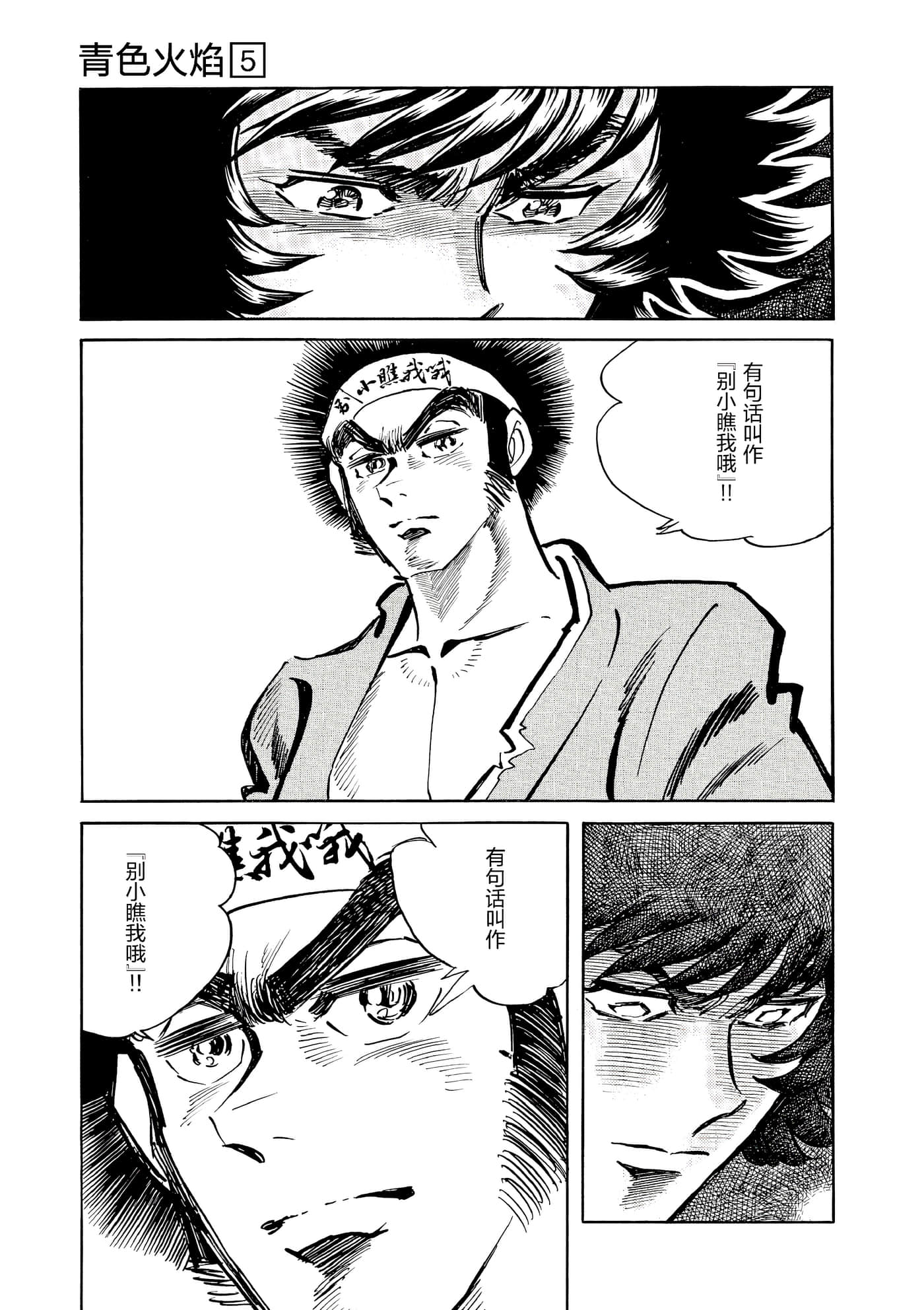 第 66 页