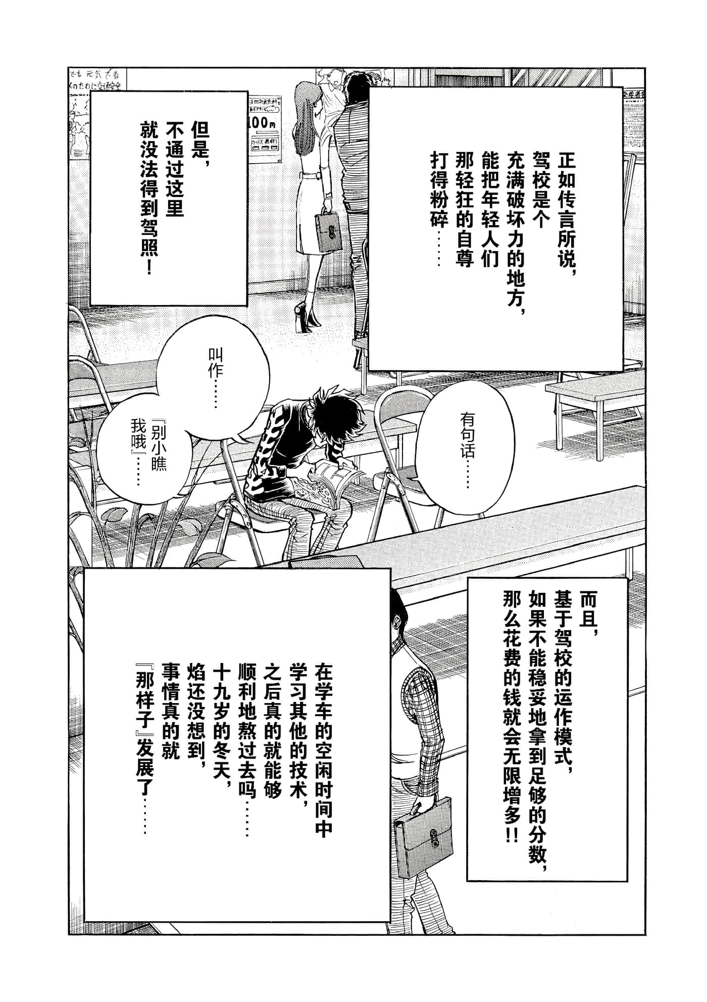 第 67 页