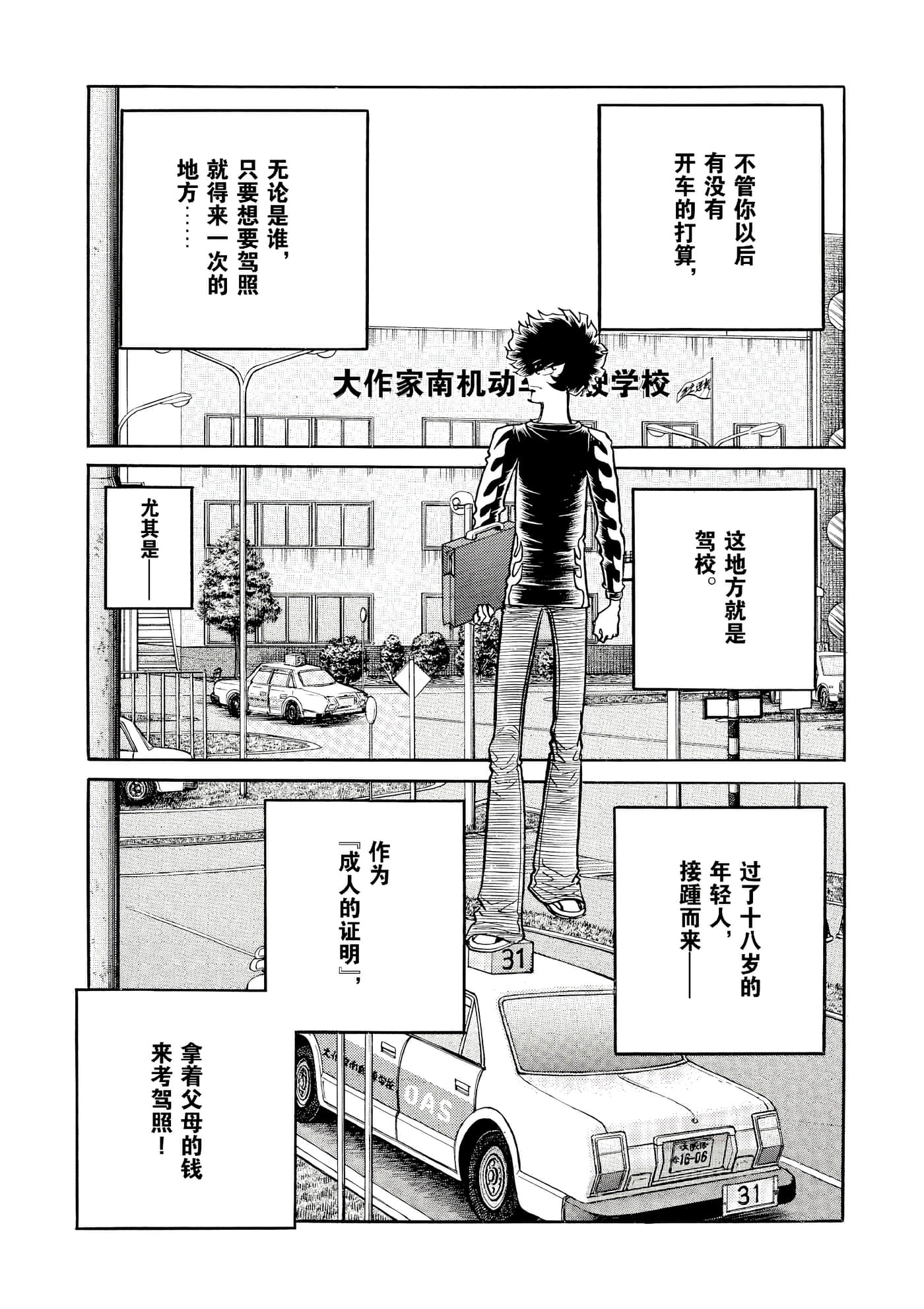 第 69 页