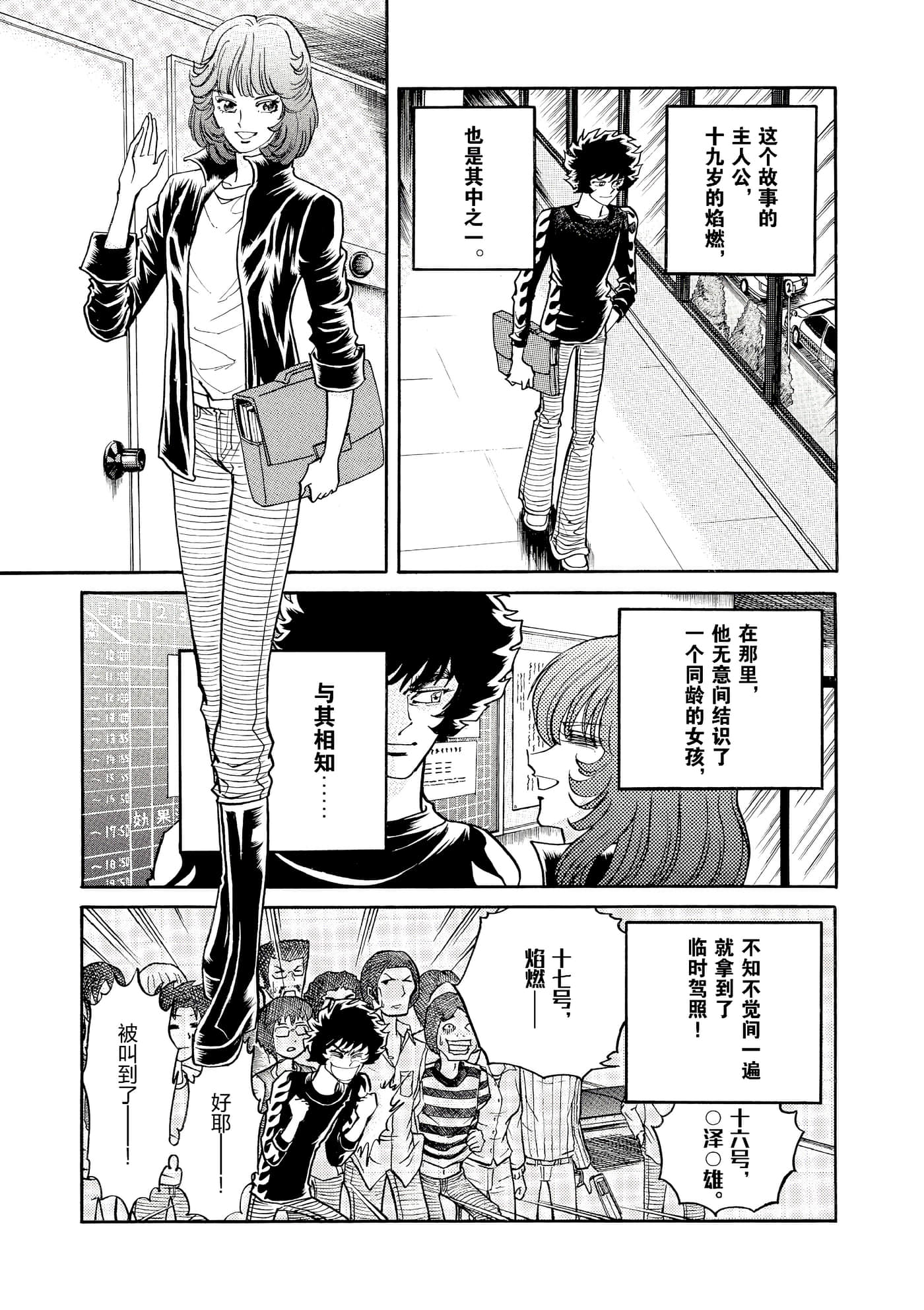 第 70 页