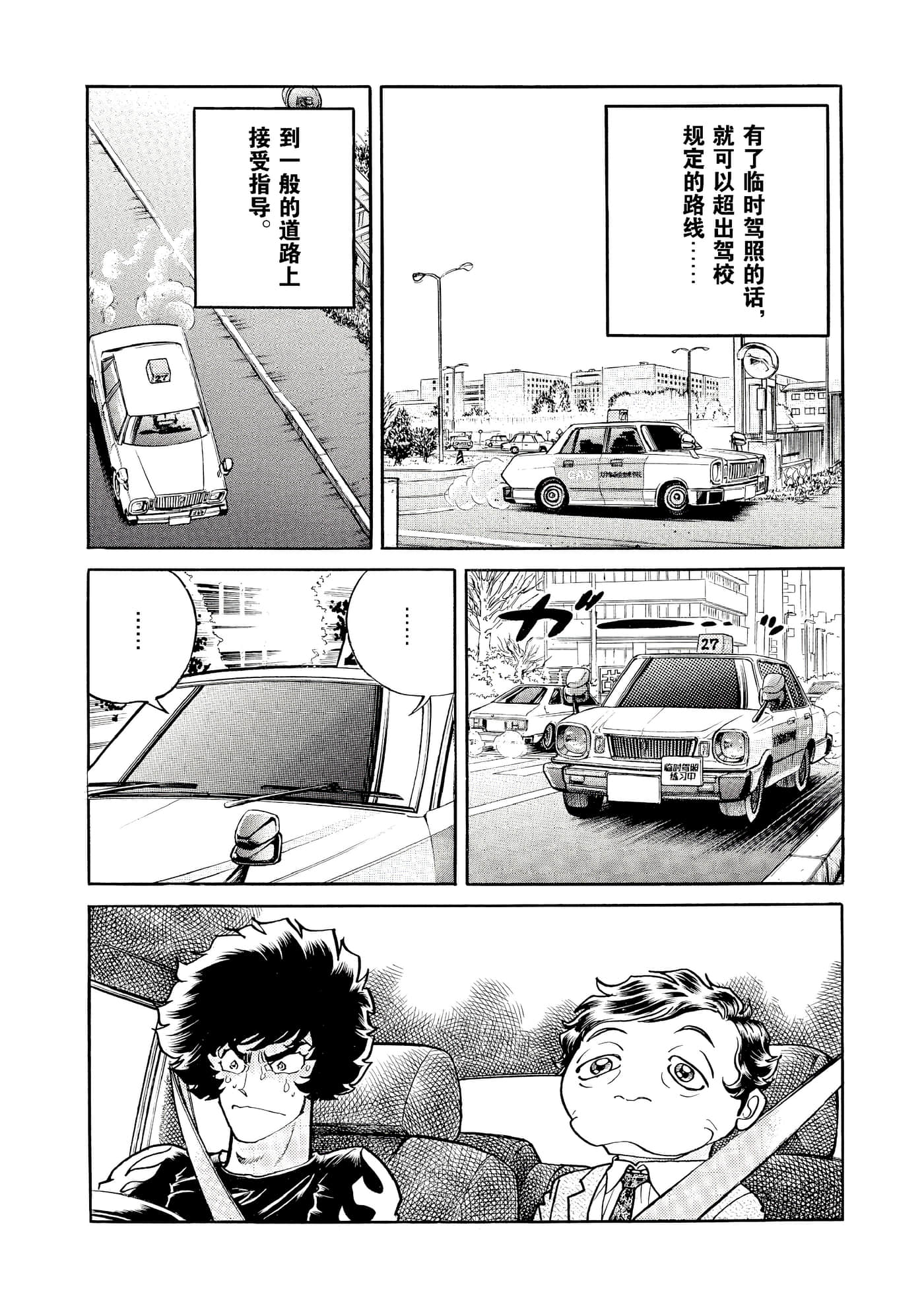第 71 页