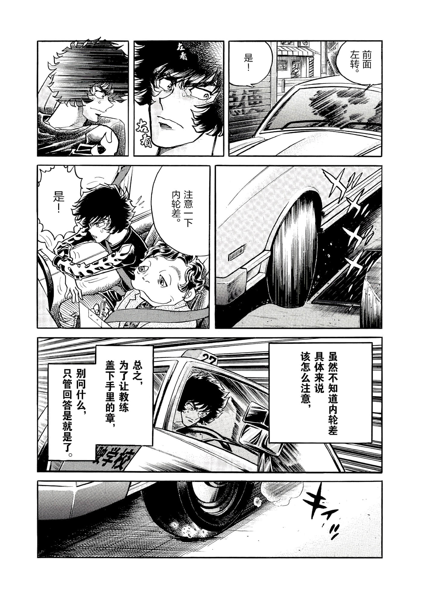 第 72 页