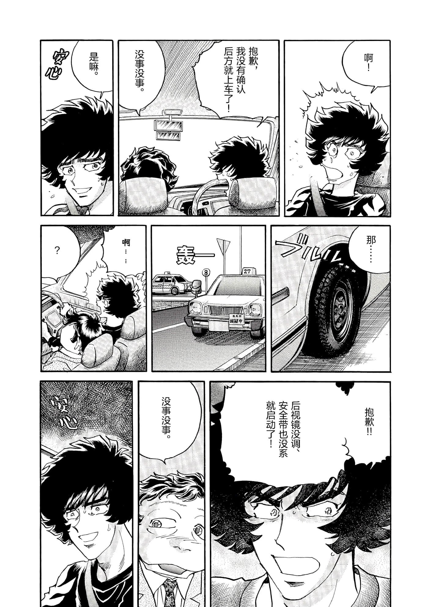 第 75 页