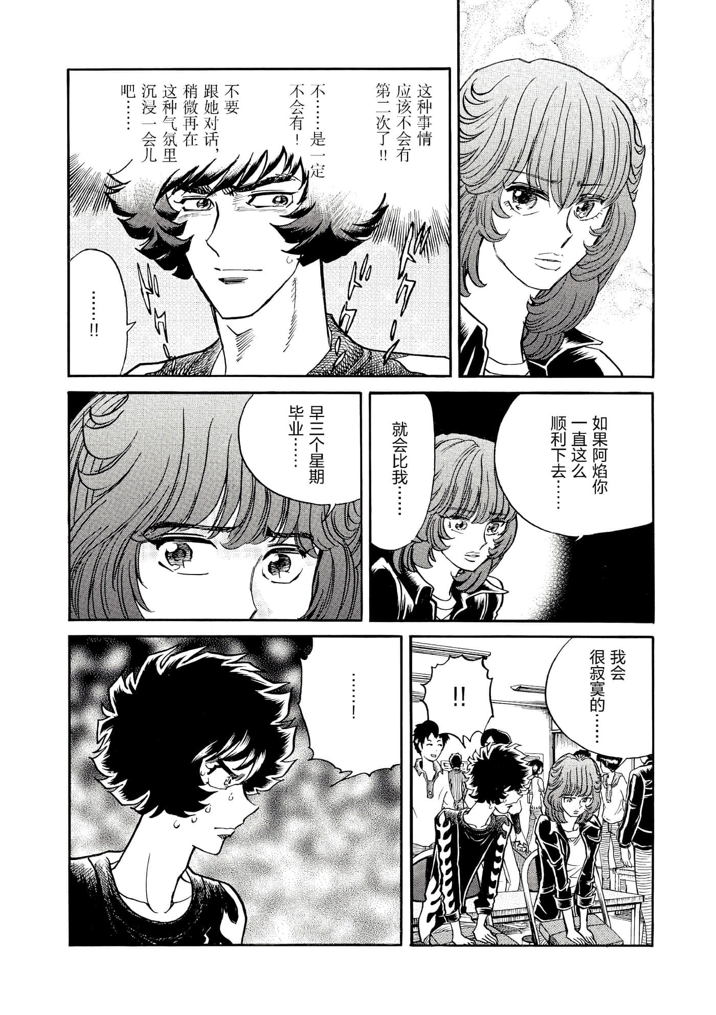 第 79 页