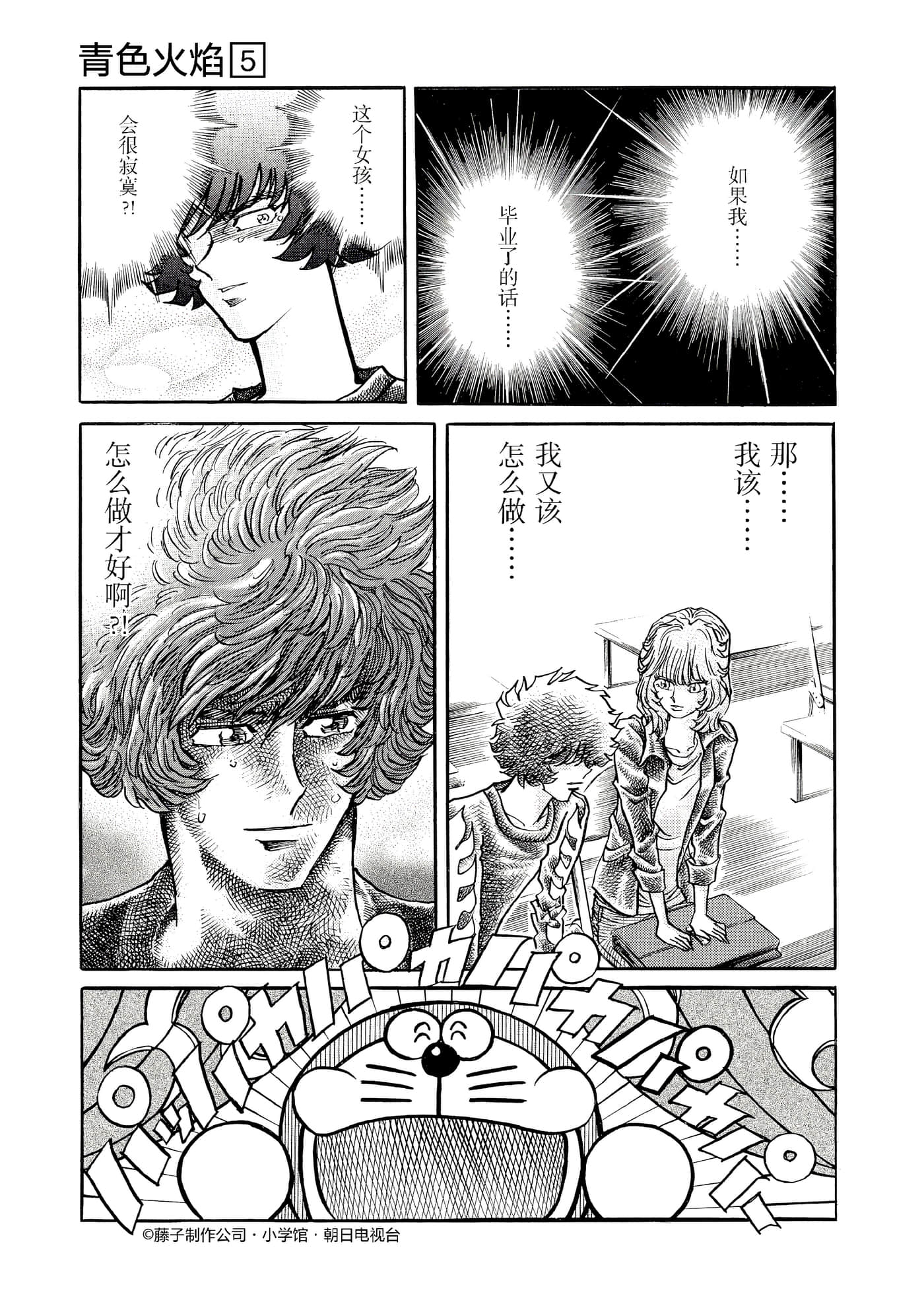 第 80 页