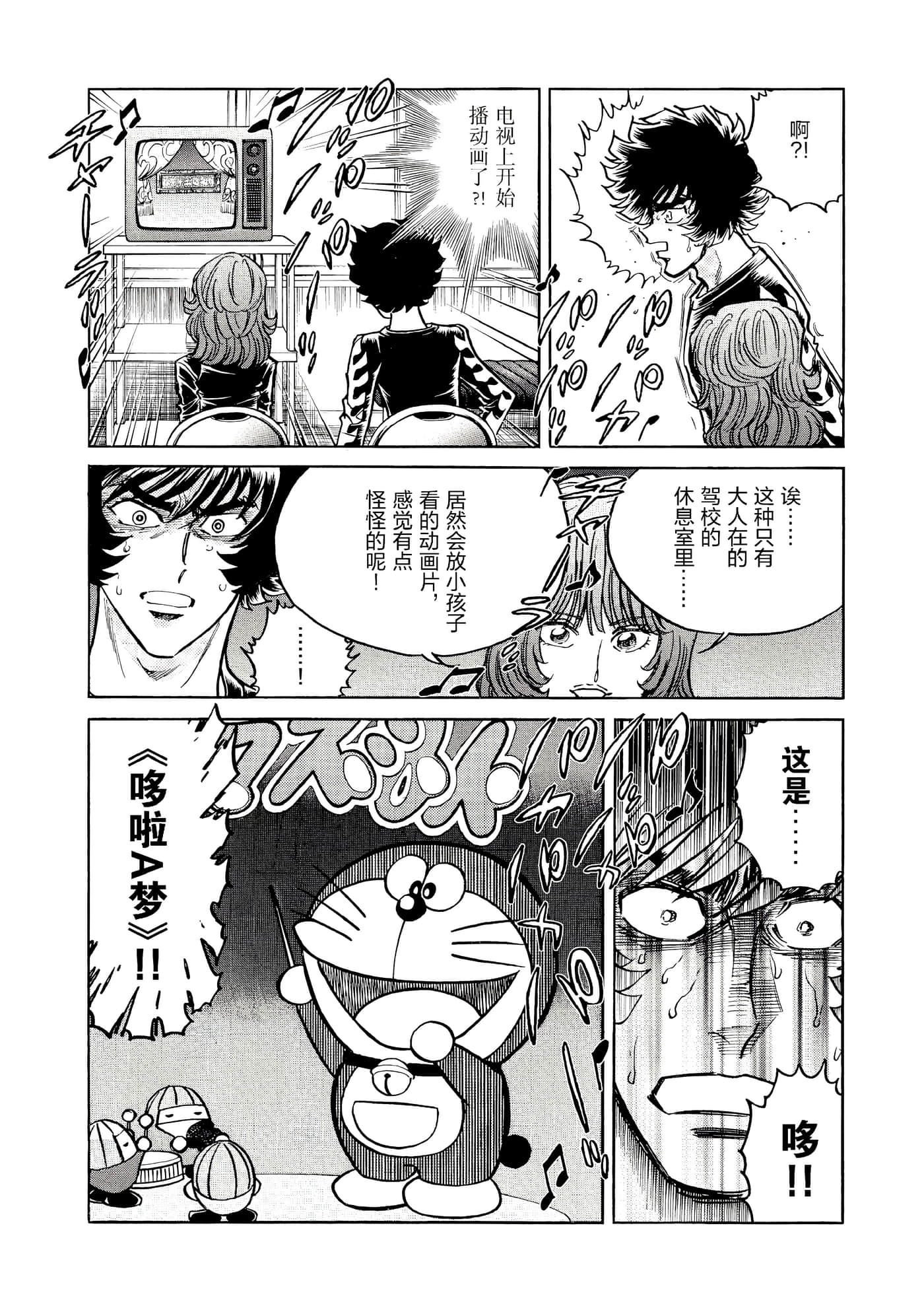 第 81 页