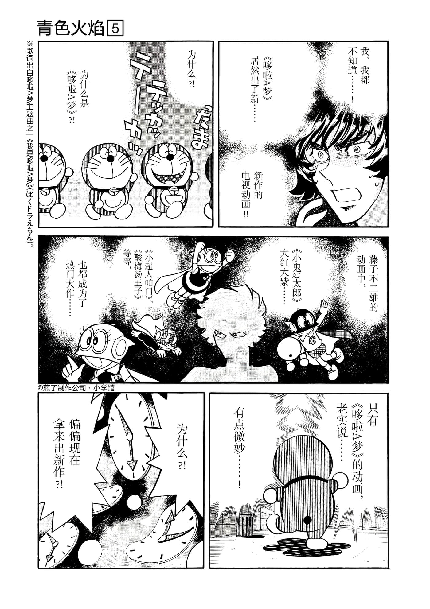 第 82 页