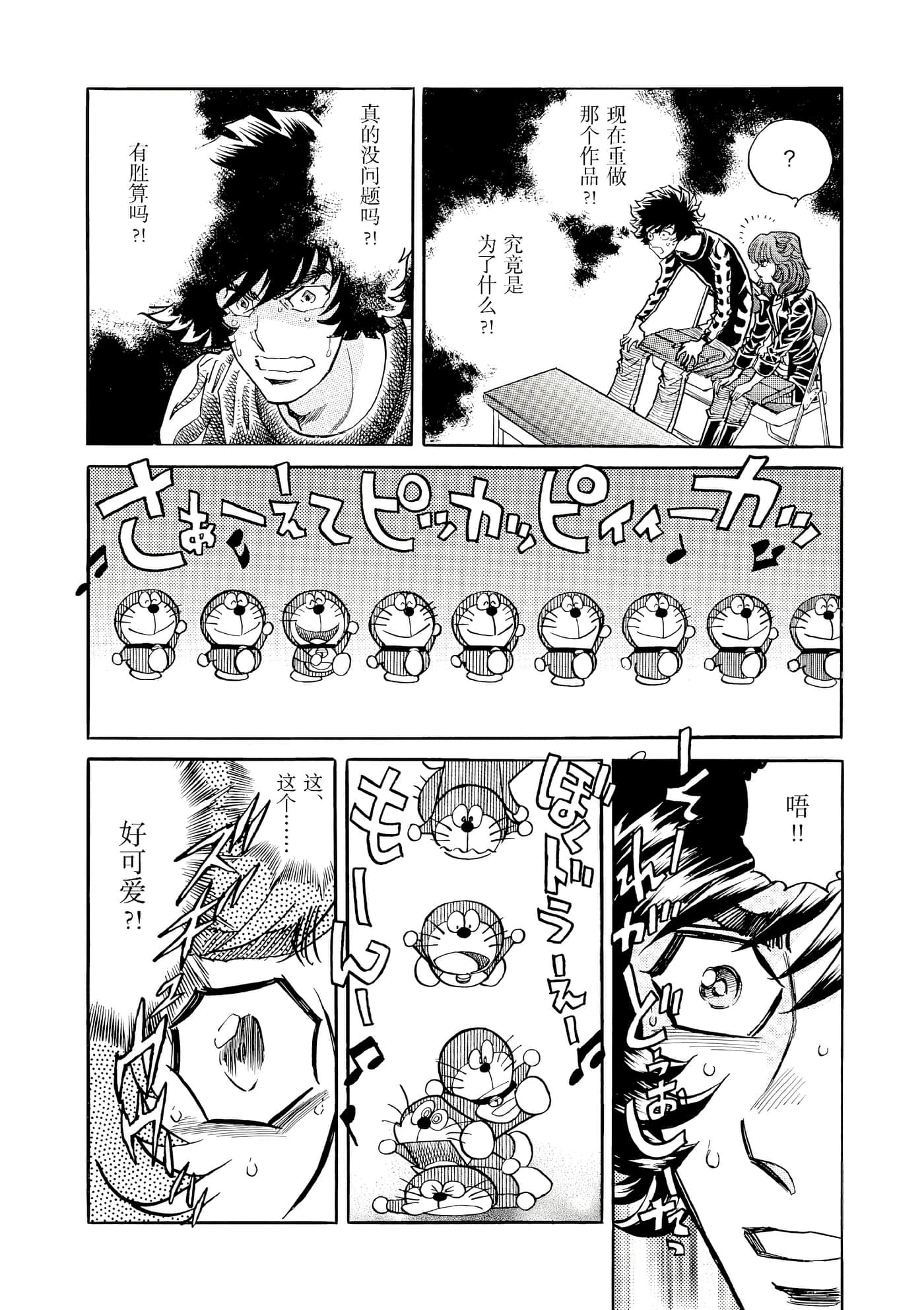 第 83 页