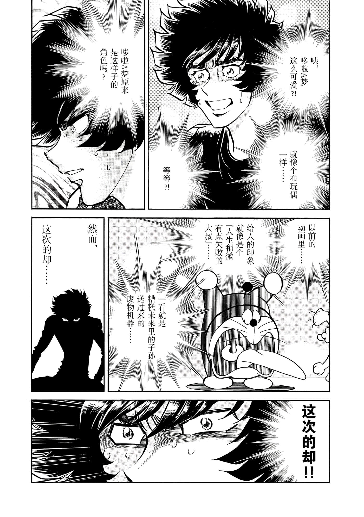 第 84 页