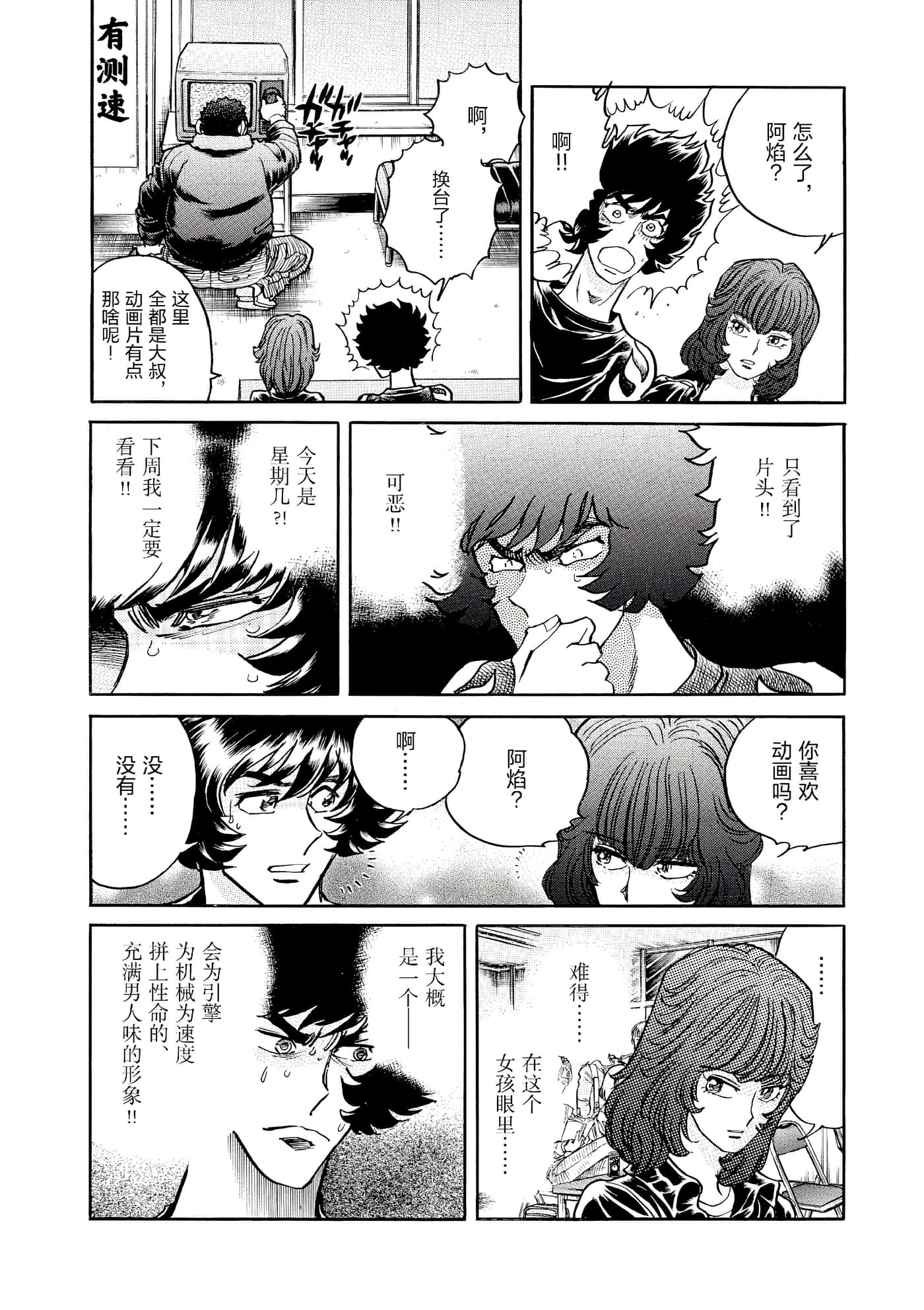第 85 页