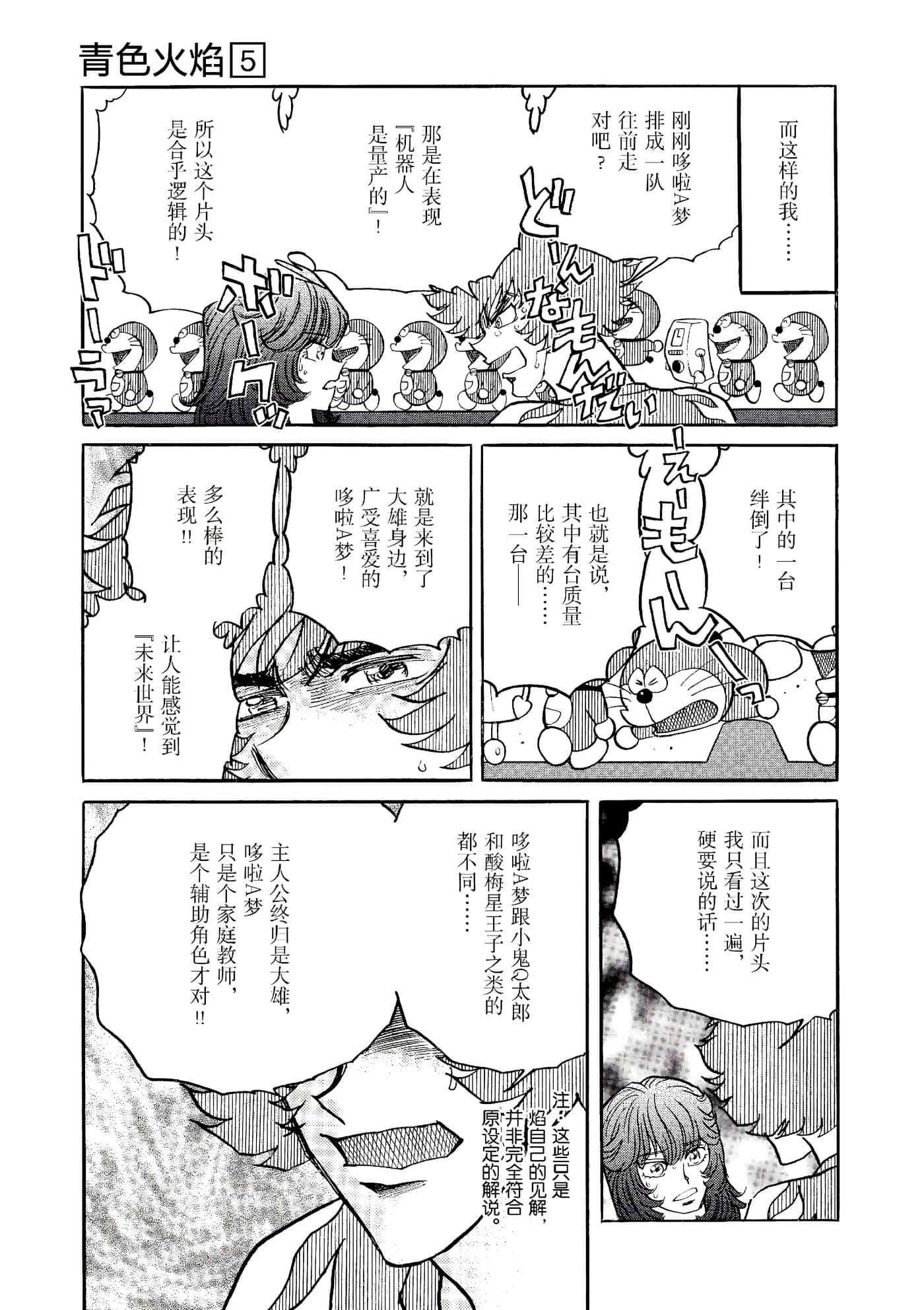 第 86 页
