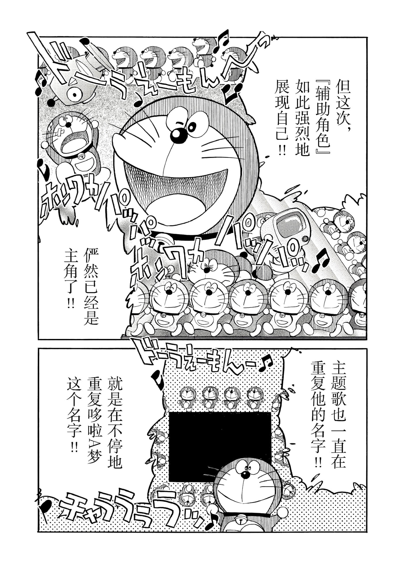 第 87 页