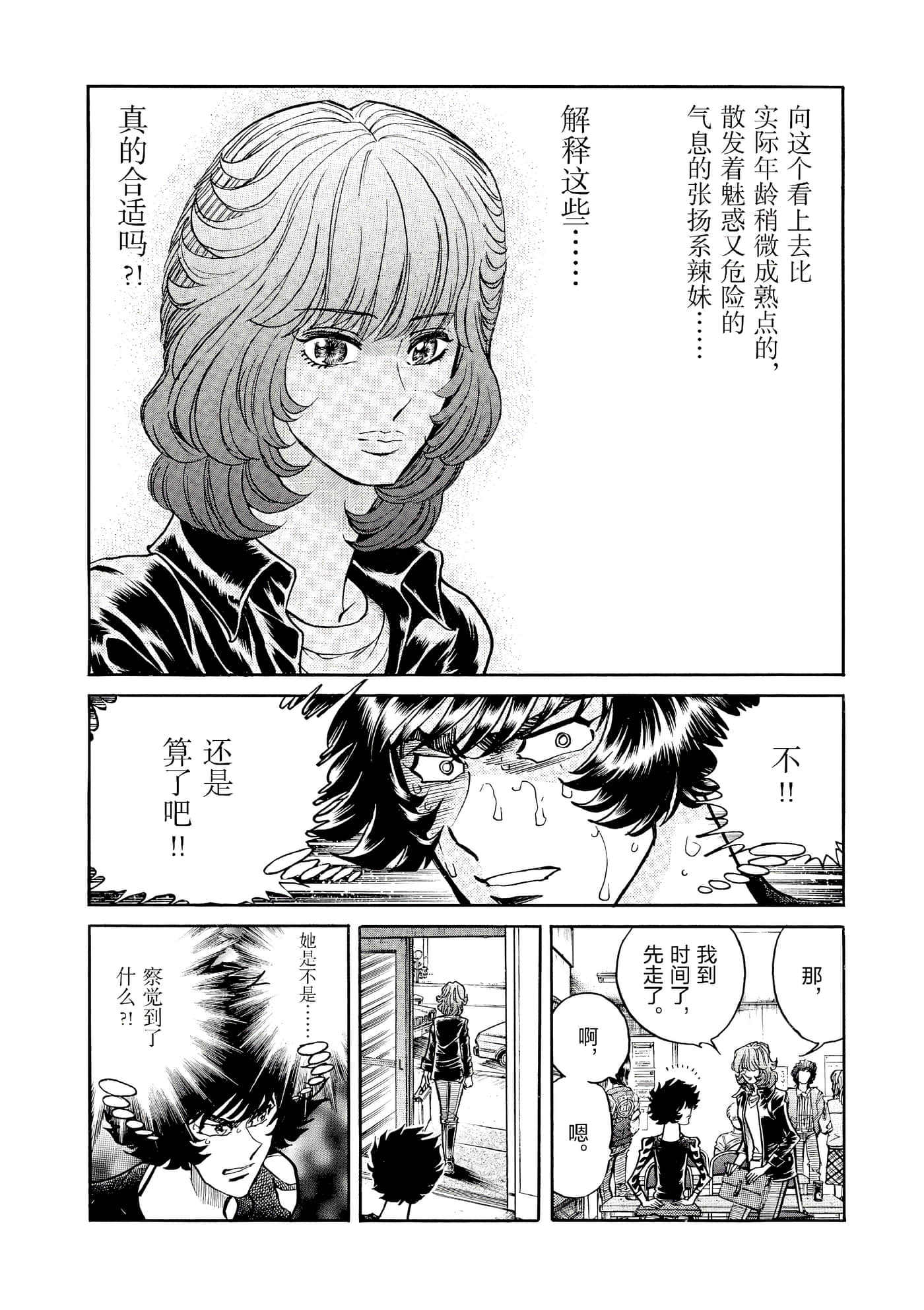 第 89 页